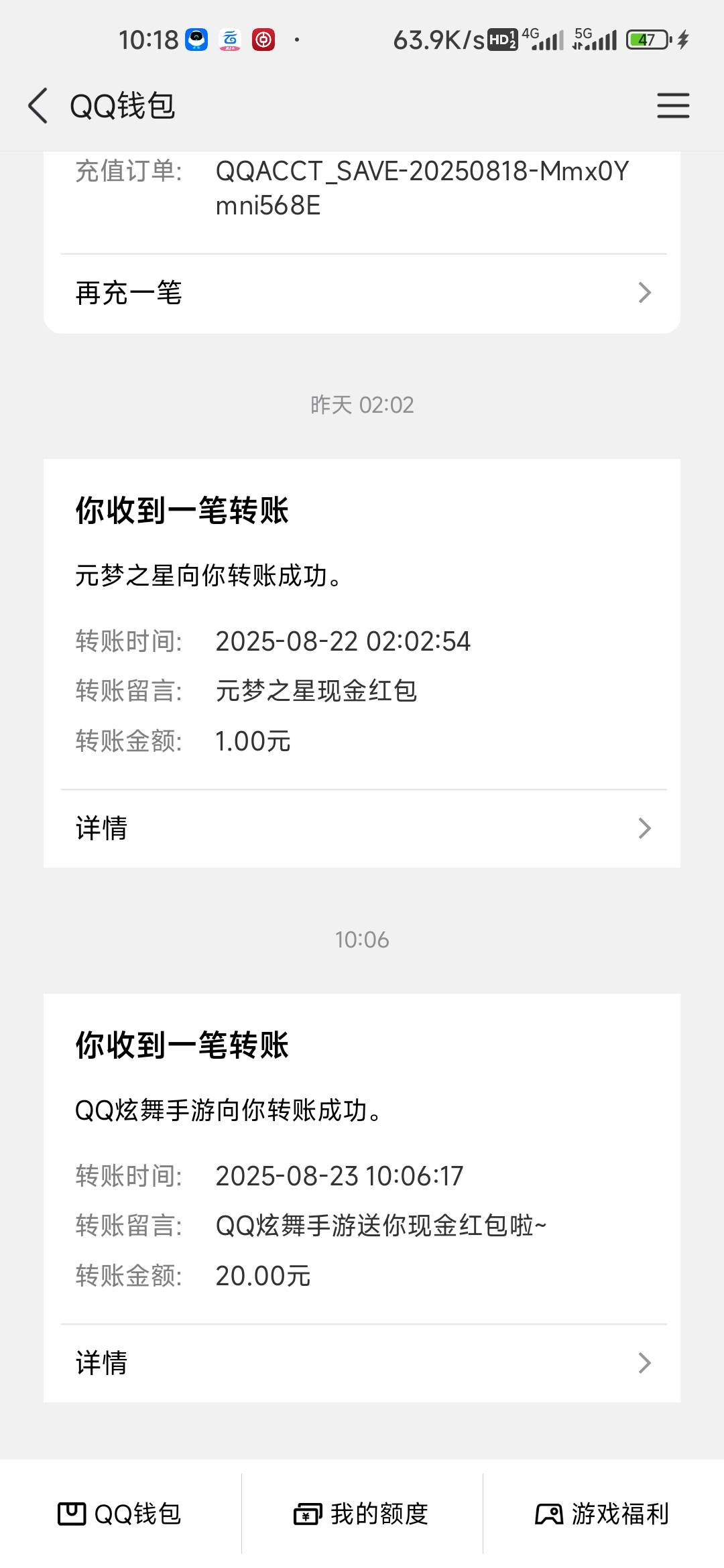 唉，只拿到一个20，你们怎么做到那么快的

60 / 作者:孤独成瘾888 / 