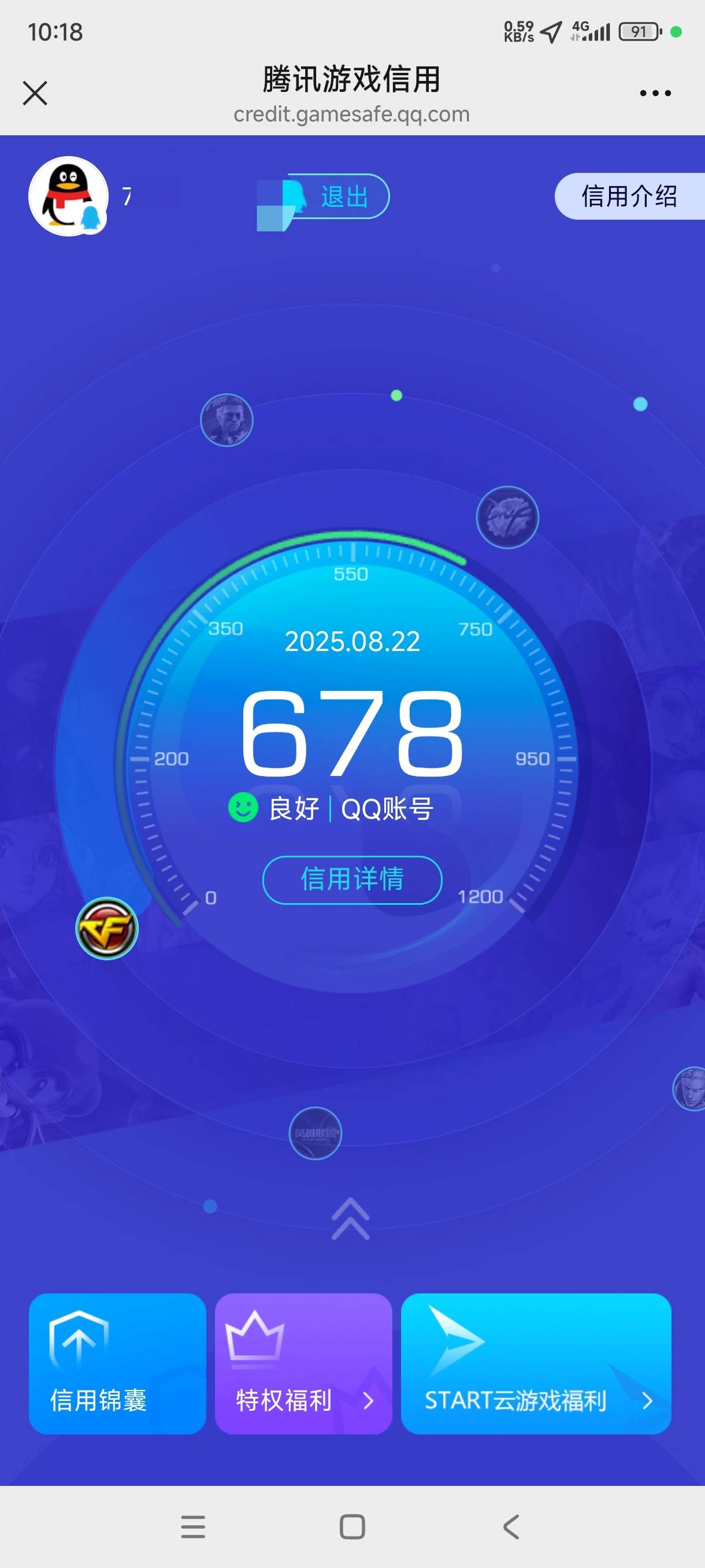 号的事？还是真没了？


39 / 作者:飞翔的小法 / 