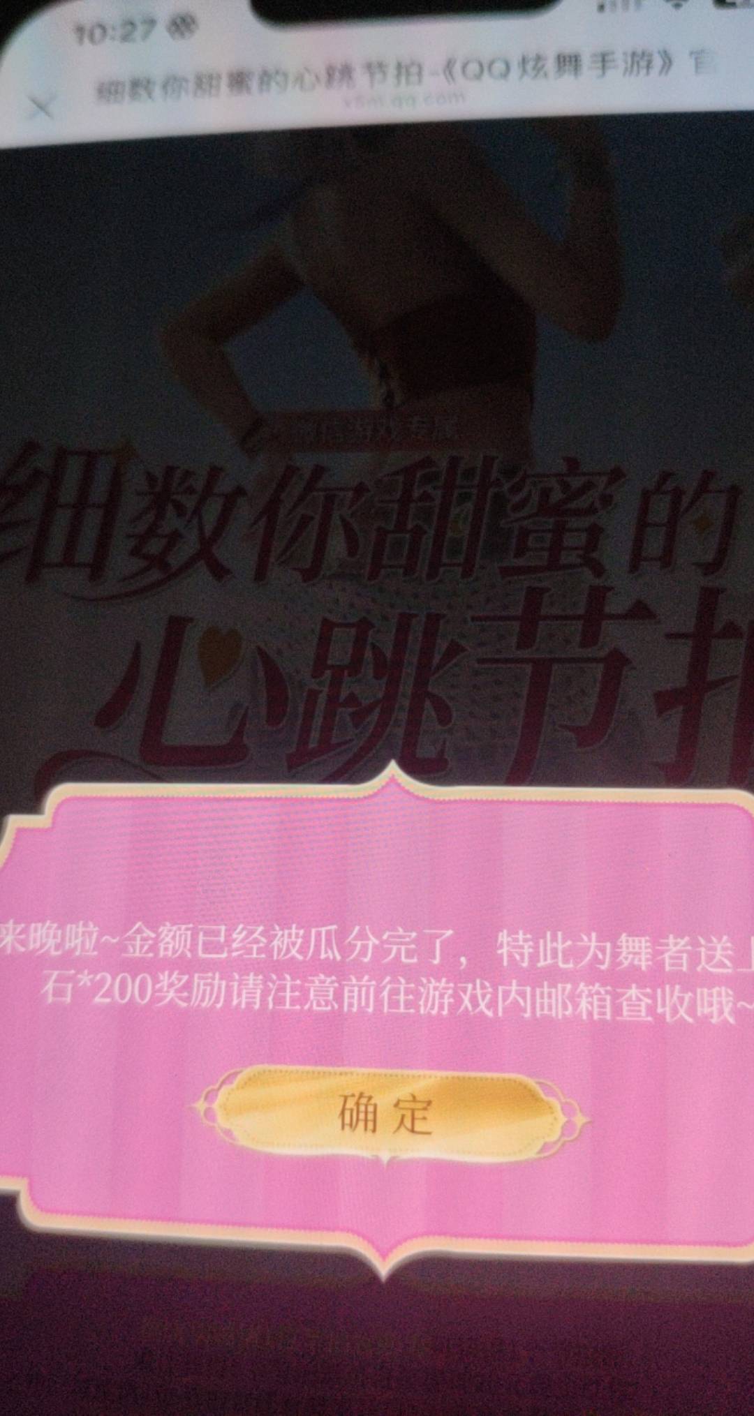 哎 老年人不适合申请羊毛了 手速太慢了

7 / 作者:神的指引 / 