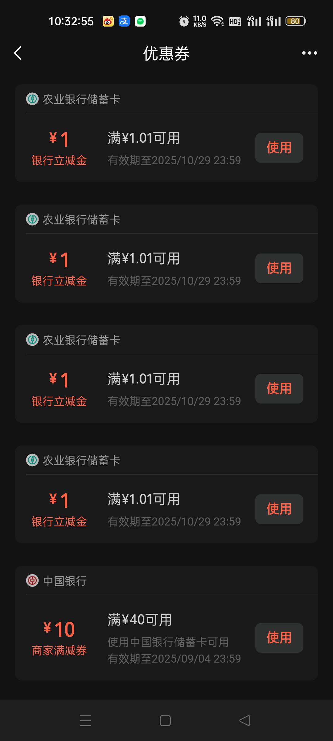 羊毛末日啊 飞了一趟广东 4个1


22 / 作者:不发胖只发财 / 