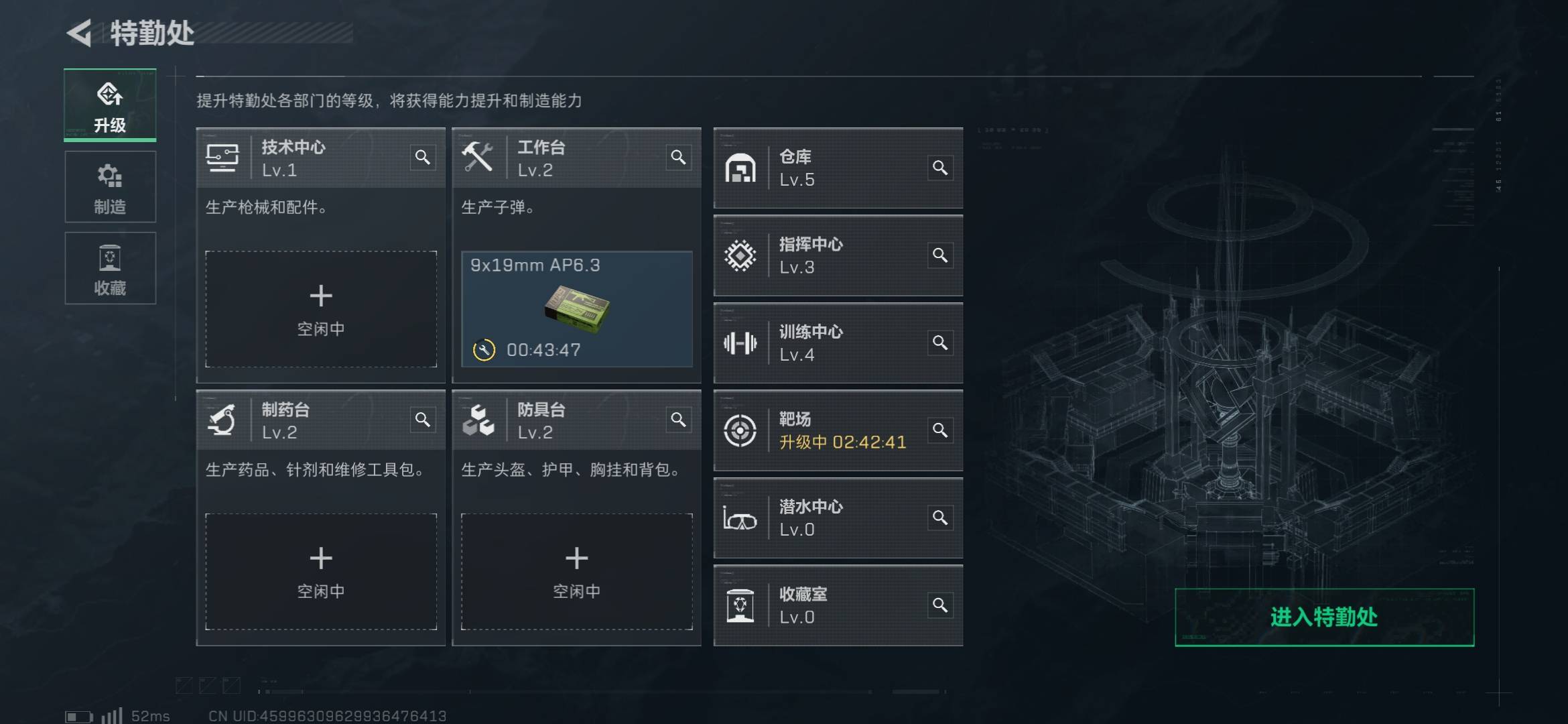 有没有卖过号的老哥，这个能卖600嘛？现在有纯币5300万，仓库总资产121m，枪皮都是免56 / 作者:威武霸气的ghb / 
