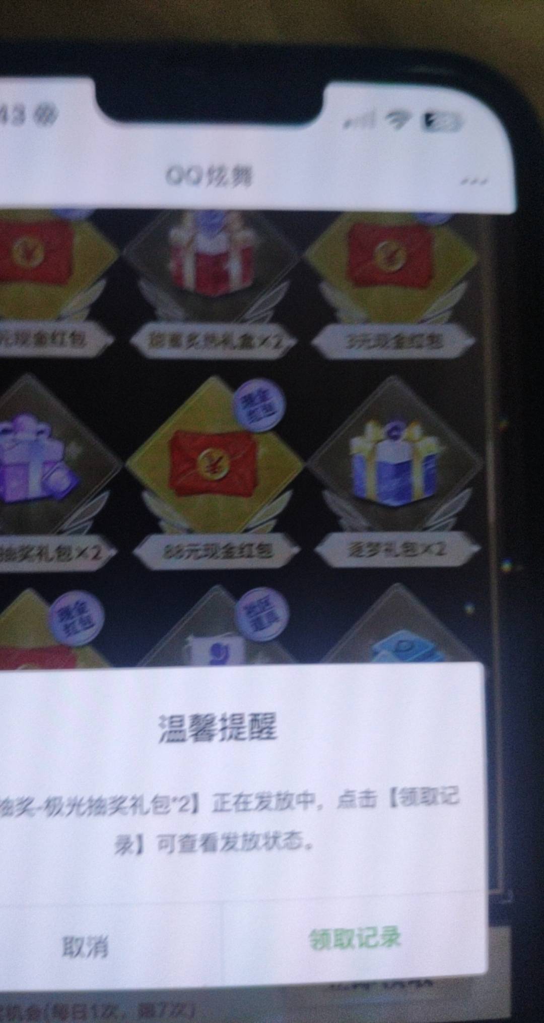 谢谢老哥 还好回归领了5个2.

91 / 作者:神的指引 / 