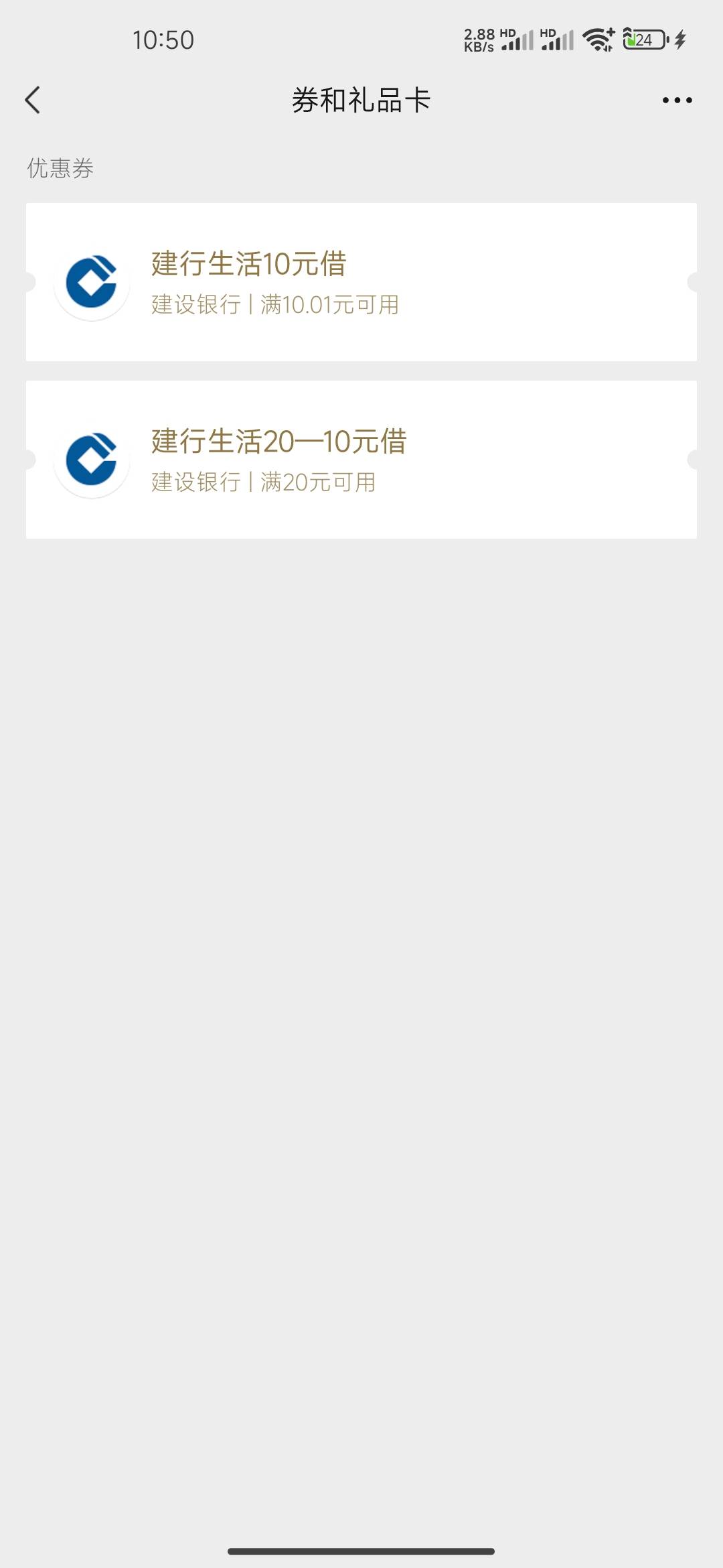 怎么能把这个用出去，饿的两眼发黑了

33 / 作者:连理枝 / 