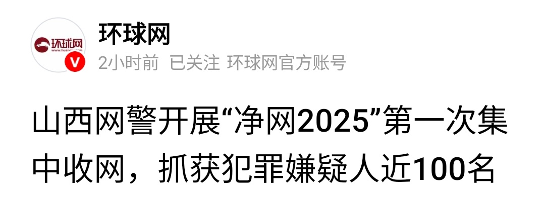 老哥们，你们在里面吗

84 / 作者:回到古代当皇帝 / 