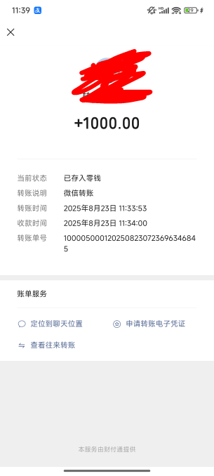 我说媳妇贷下款，怎么都说我讲故事


25 / 作者:取个啥啊 / 
