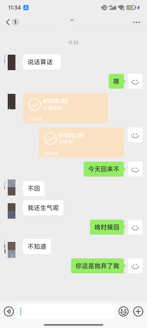 我说媳妇贷下款，怎么都说我讲故事


26 / 作者:取个啥啊 / 