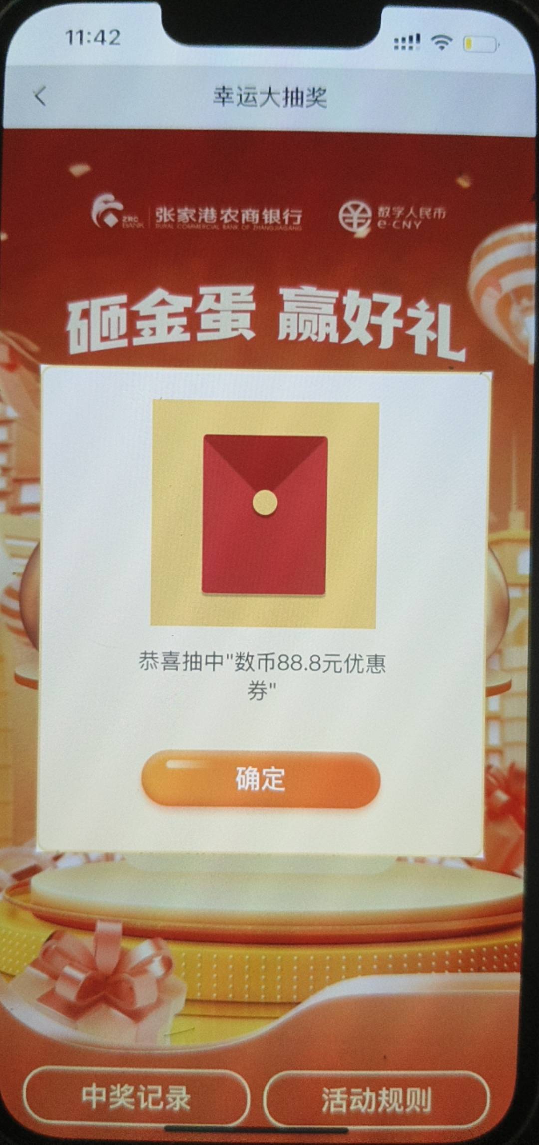 张家港还有，光宗耀祖

40 / 作者:白衣染霜华x / 