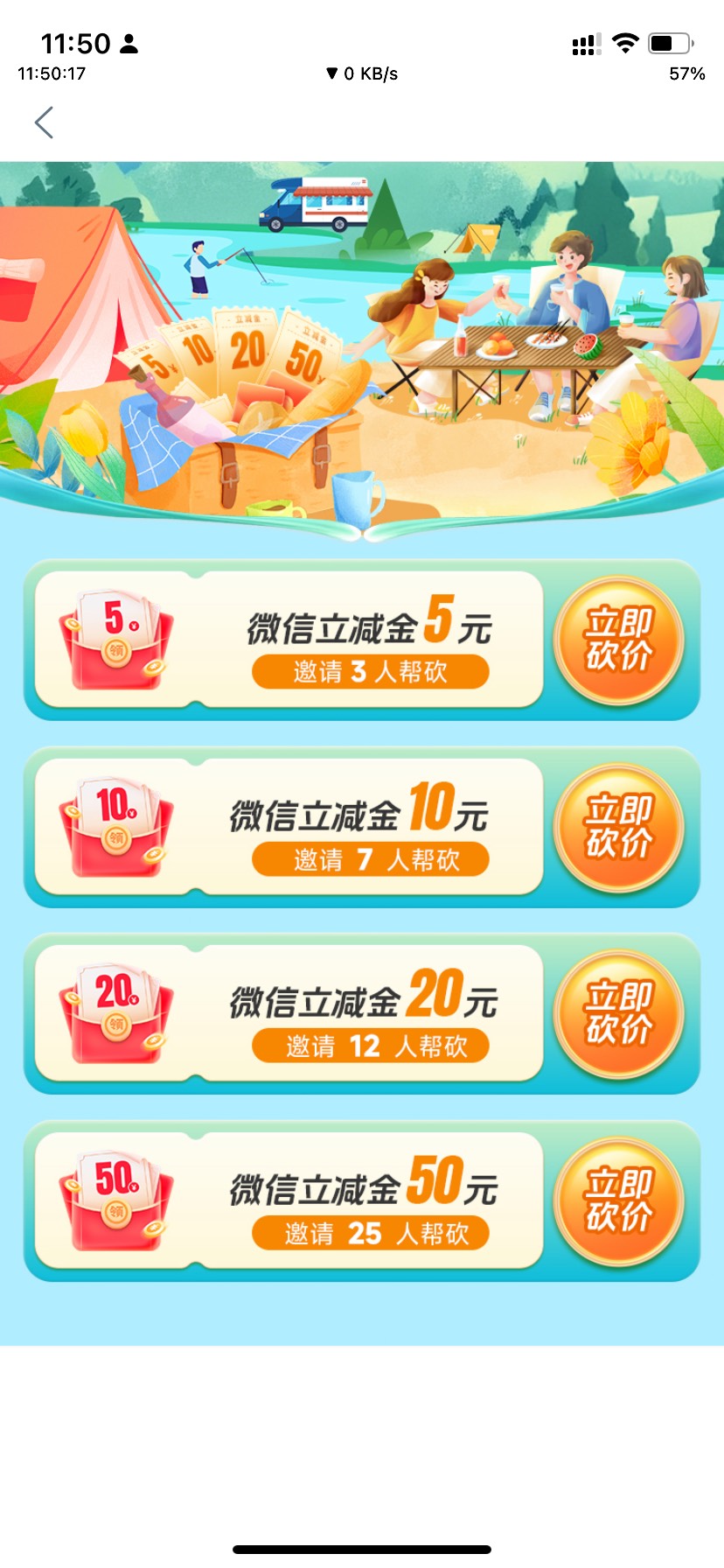 武汉工行可以出

16 / 作者:Eva脩 / 