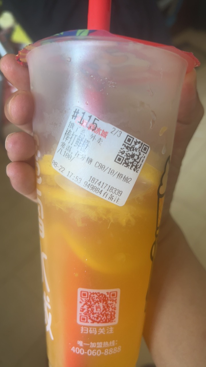 发现新大陆了 这个真好喝啊 配合淘宝闪购 几块钱喝到爽

3 / 作者:ゞ温文尔雅 / 