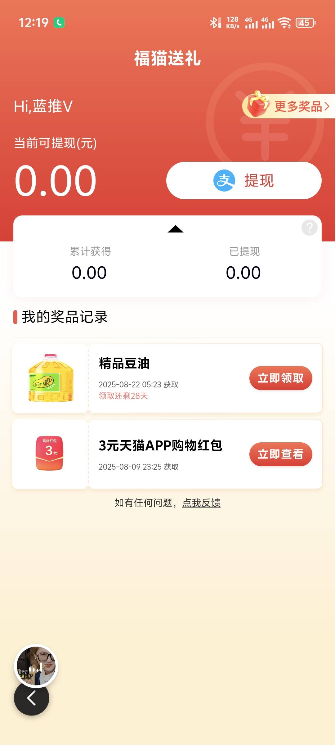 百度签到的大豆油有人知道多少升吗


86 / 作者:今年的哦 / 