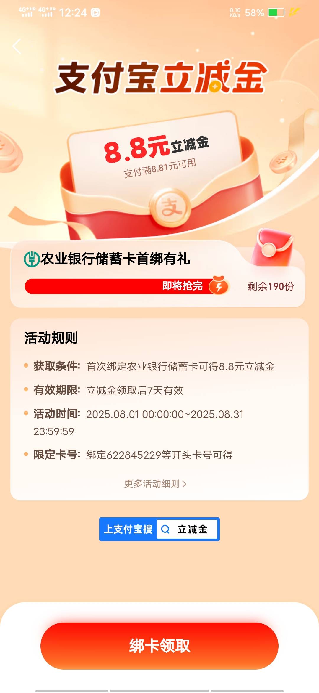 大佬们，这两老农是哪里的卡？实在没毛啊准备开两张卡去


47 / 作者:啦啦啦啦588 / 