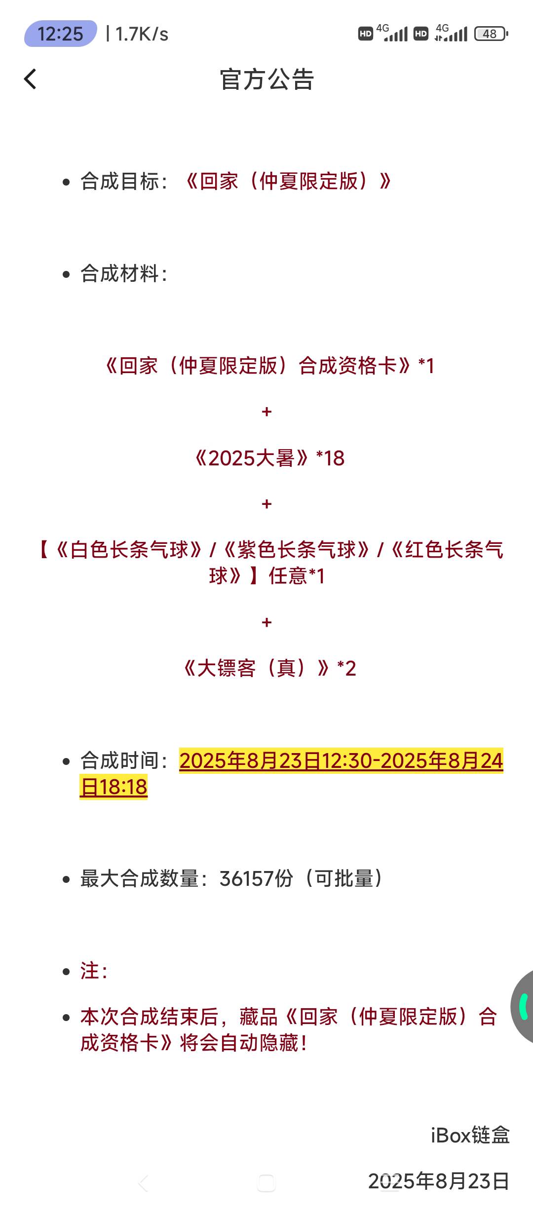 这家谁爱回谁回，这根本不是我的家。

65 / 作者:wsx9602 / 