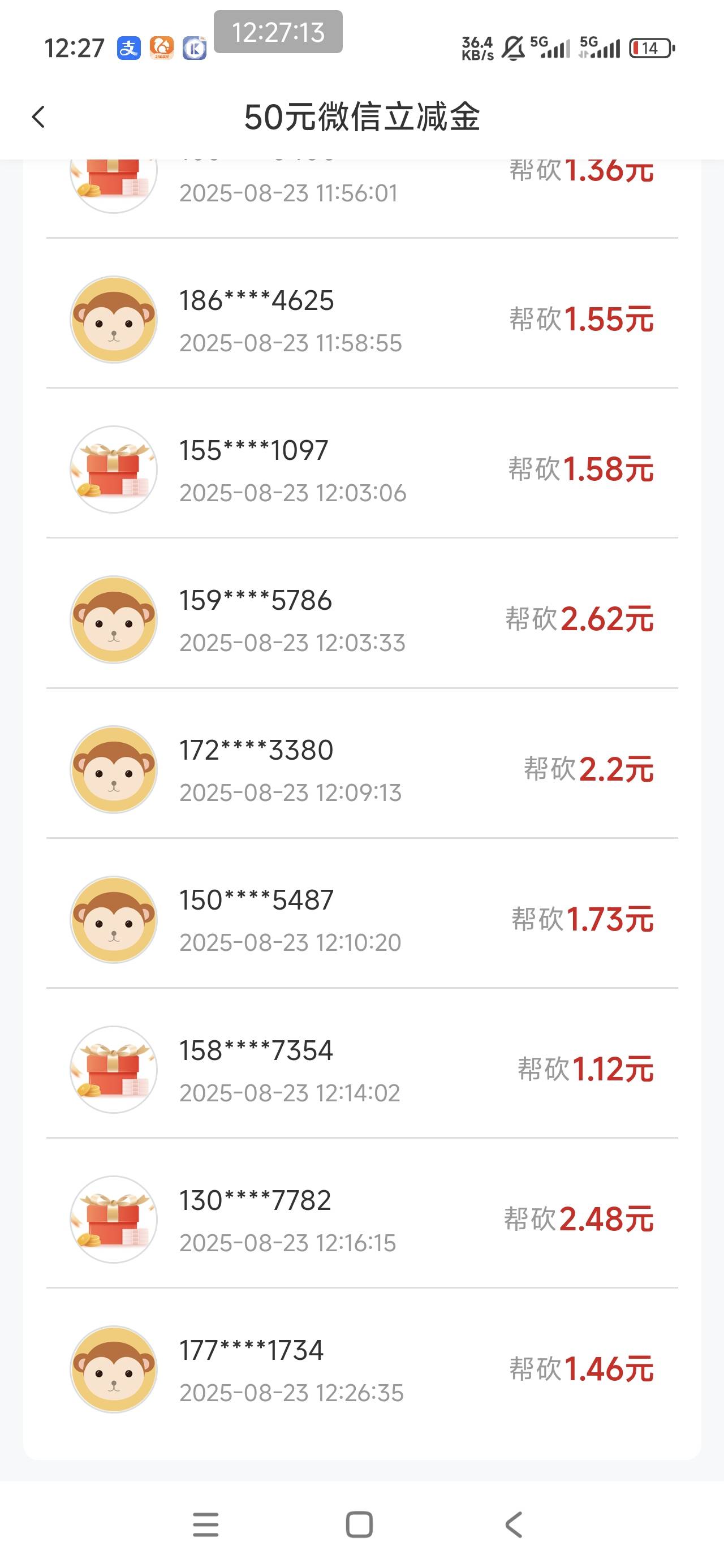 从10点开始拉到最后，最后一个名额才拉满，正好剩一个我拉完

86 / 作者:汪汪队_|_ / 