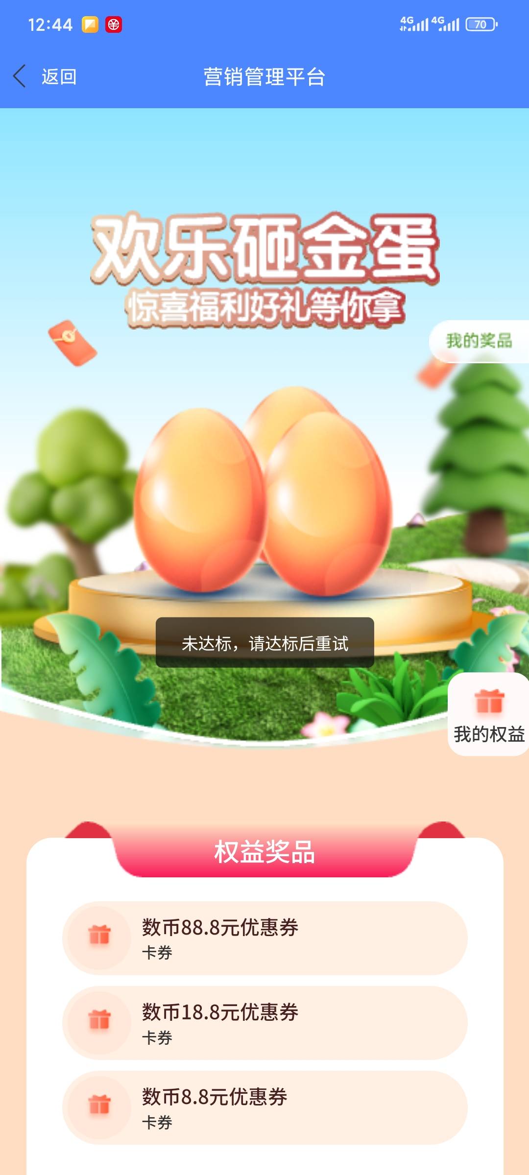 无锡农商卡有绑不了转钱又不达标

80 / 作者:昂xo123 / 