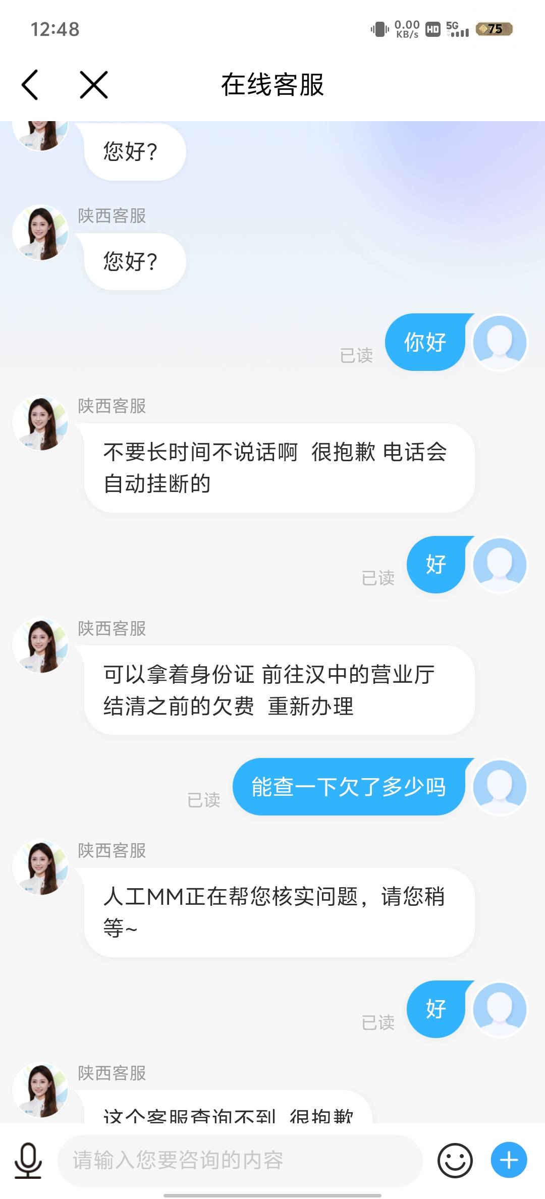老哥们有知道的吗，我有个手机号去年就不用了自动销户了，我那个卡绑定了好多的app，100 / 作者:赵老哥666 / 