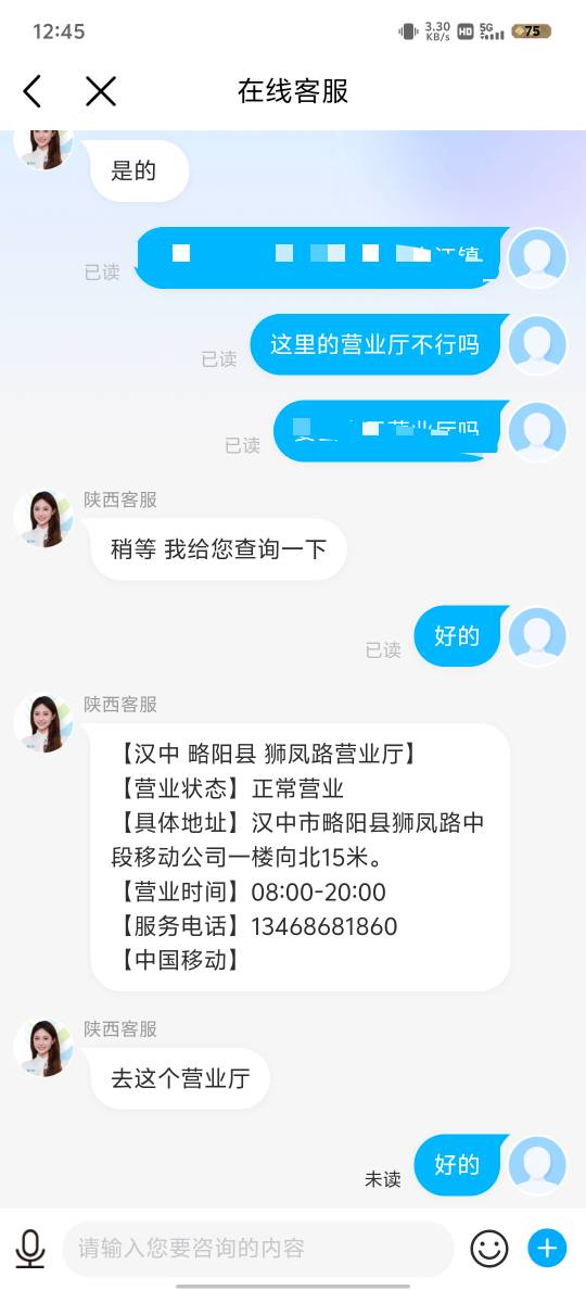 老哥们有知道的吗，我有个手机号去年就不用了自动销户了，我那个卡绑定了好多的app，58 / 作者:赵老哥666 / 