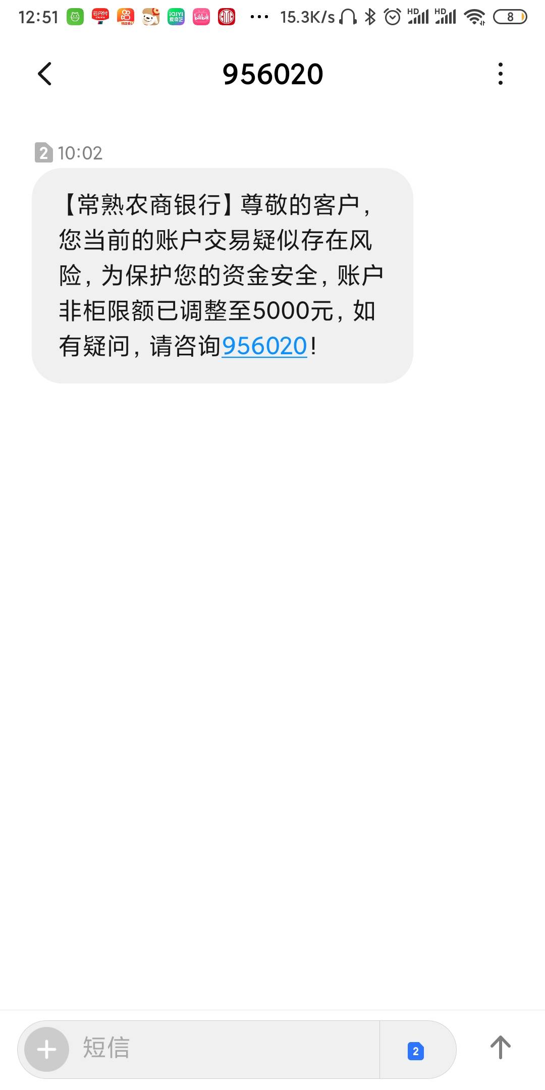 野鸡常熟任务完不成怎么搞都不行，竟然给我发这个短信




66 / 作者:我一个在人流浪 / 
