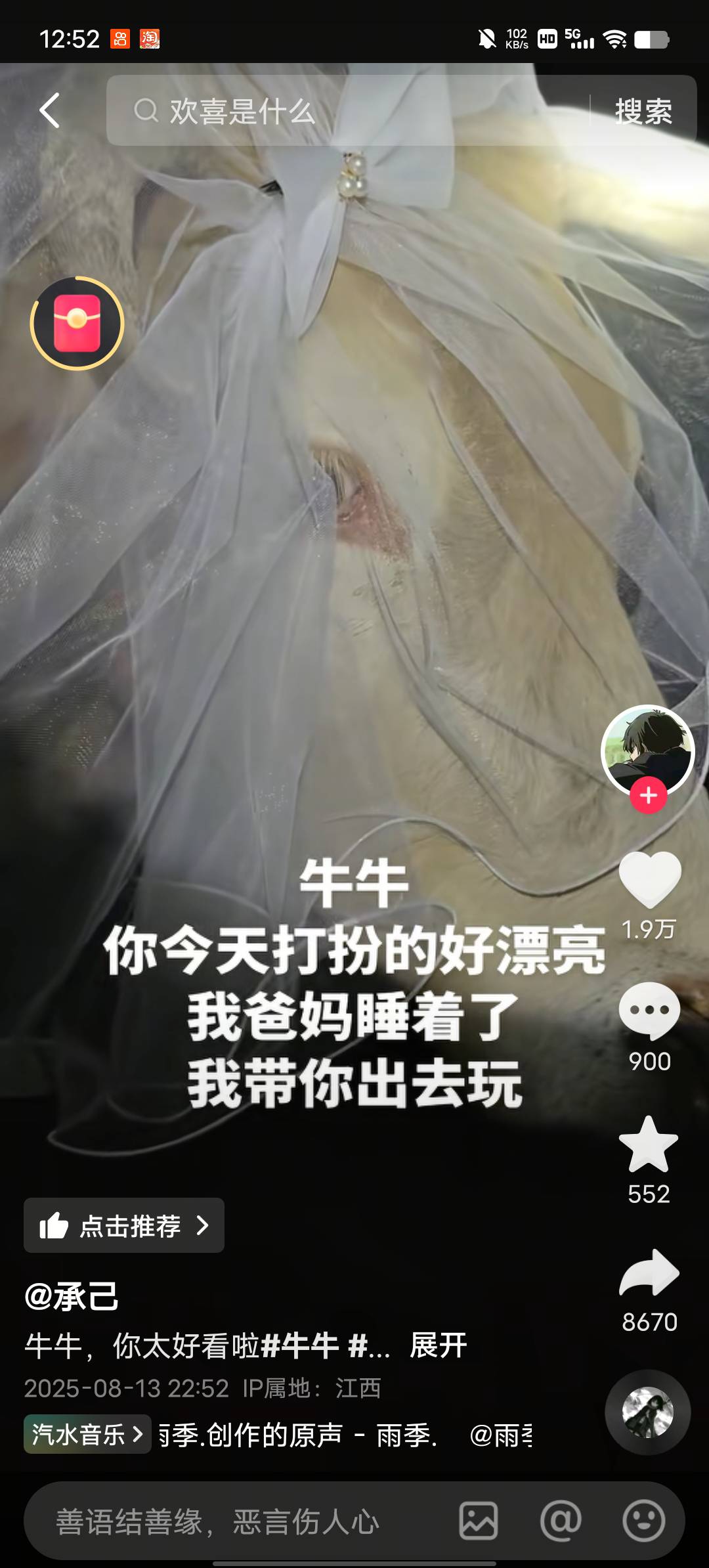 老哥们，猴子王是有同类的。可惜出生在卡农，这里不是他的平台

12 / 作者:YukiXX / 