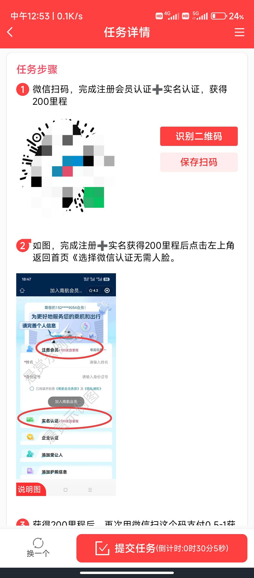 没毛了，他真黑，拿到10天猫，我自己卖了赚8



4 / 作者:华盛顿大神 / 