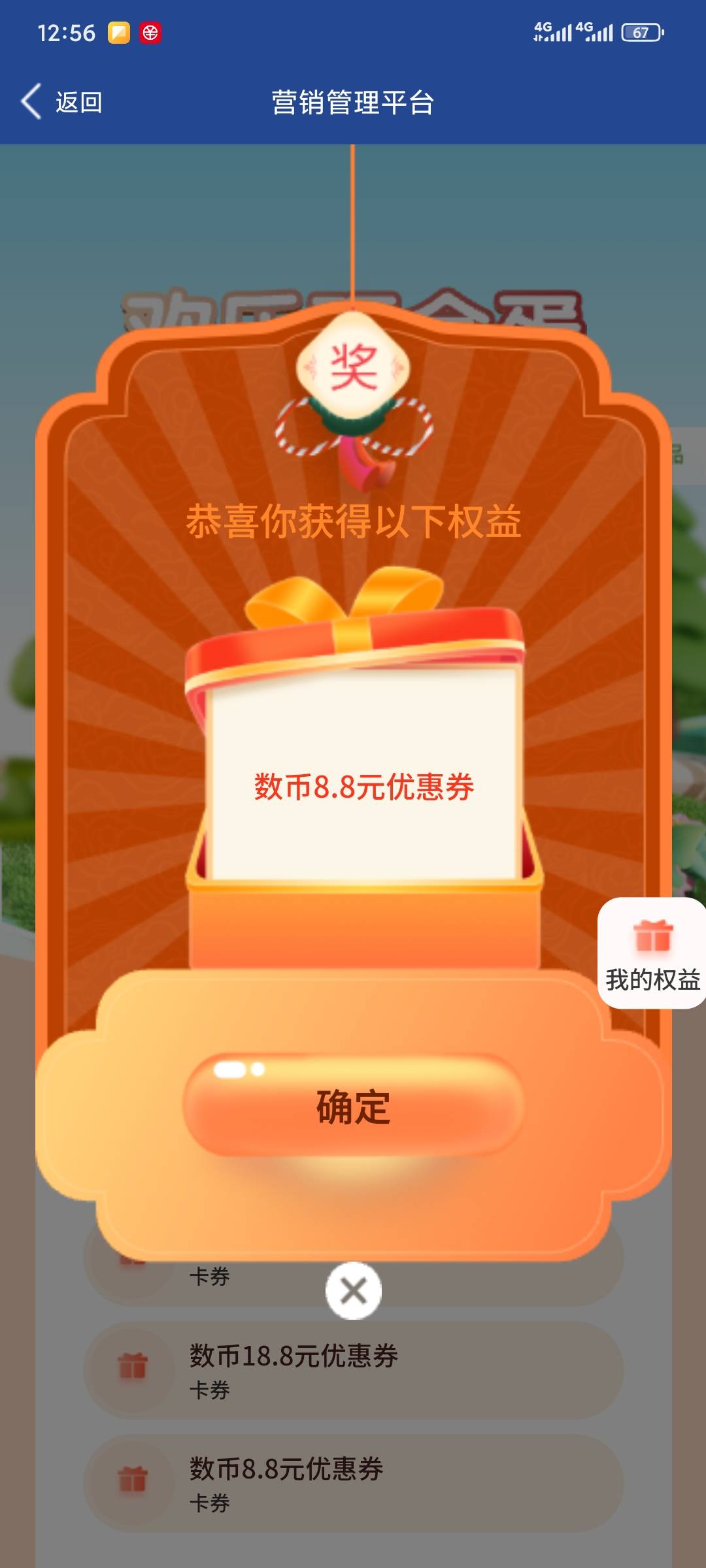 低保 无锡农商绑的工行钱包钱包里面留两块钱包不需要绑无锡农商卡然后去无锡农商向其32 / 作者:昂xo123 / 