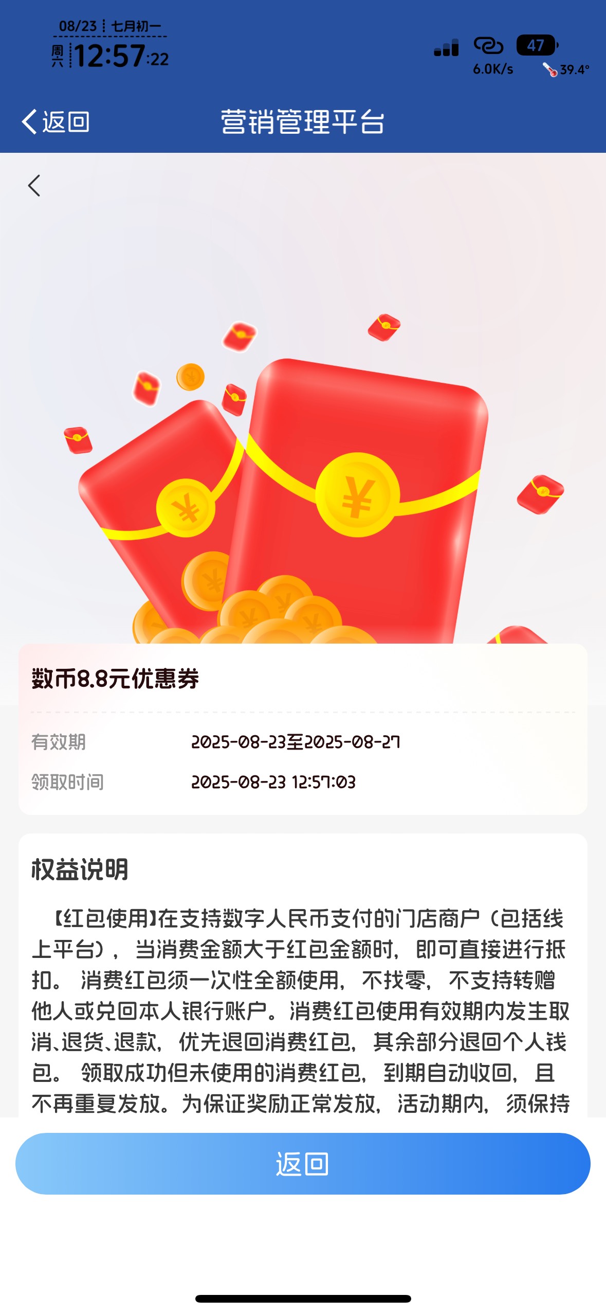 居然挂毙仔为8.8跑去开个卡

57 / 作者:知名靓仔小小号 / 