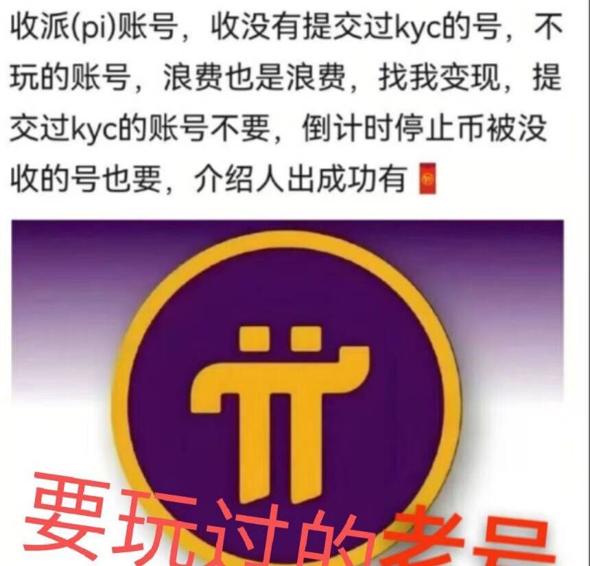 我这有人几百收，他们拿去搞什么？有润吗

8 / 作者:咸鱼也能翻身的 / 
