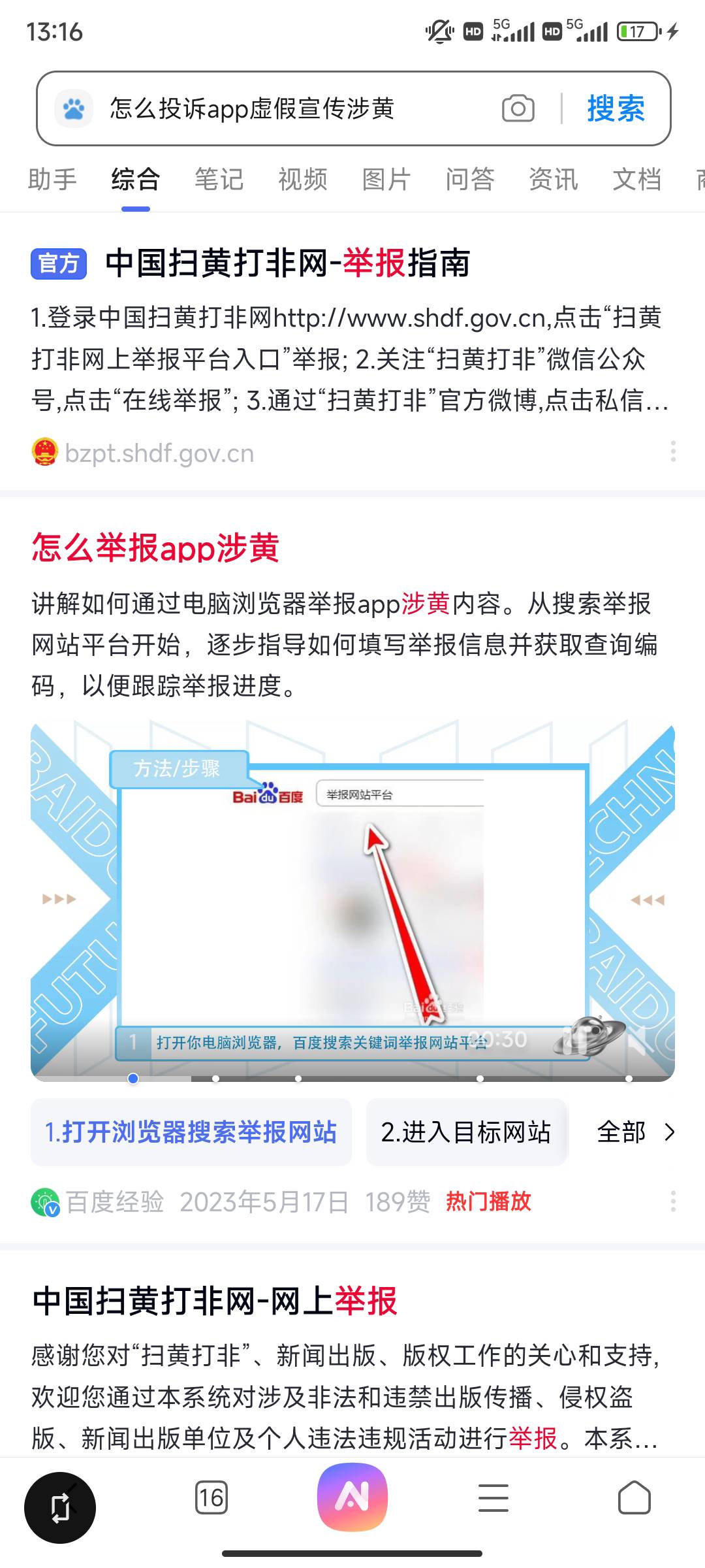 准备爆破dd373

3 / 作者:靠贷款养家 / 