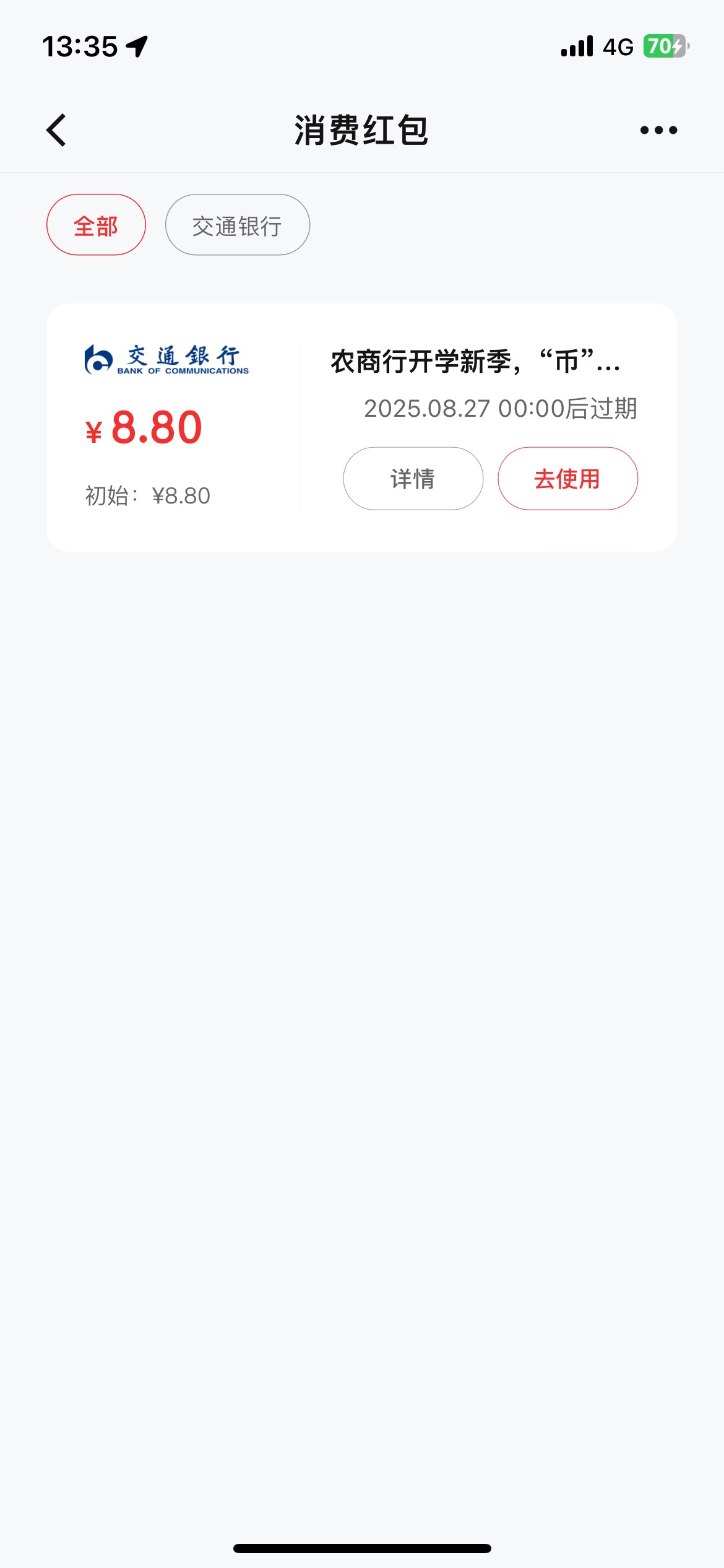 无锡低保，5分钟拿下

27 / 作者:螺丝王者 / 