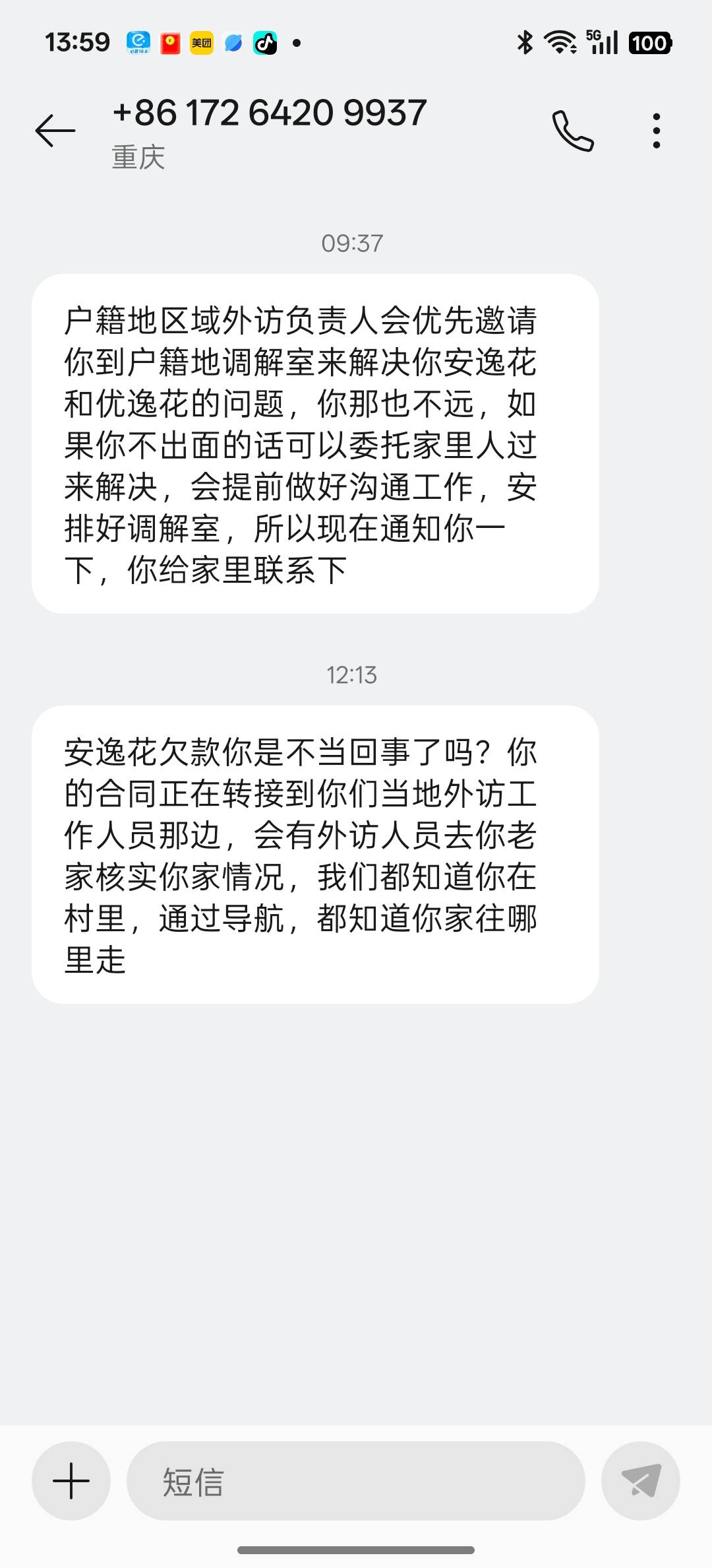 这又搞什么

30 / 作者:大喊大叫看看 / 