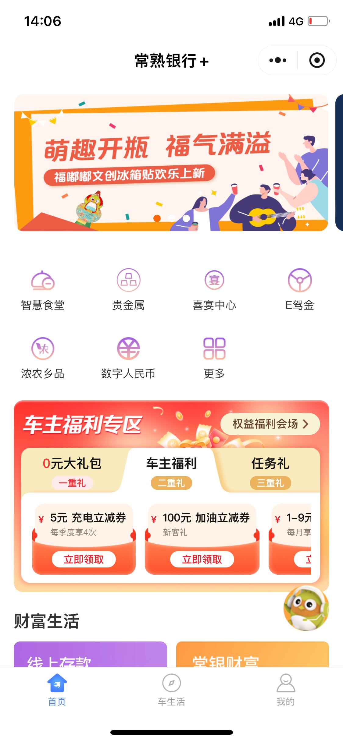 老哥们除了无锡还有什么地方能开卡
14 / 作者:Zzr4 / 