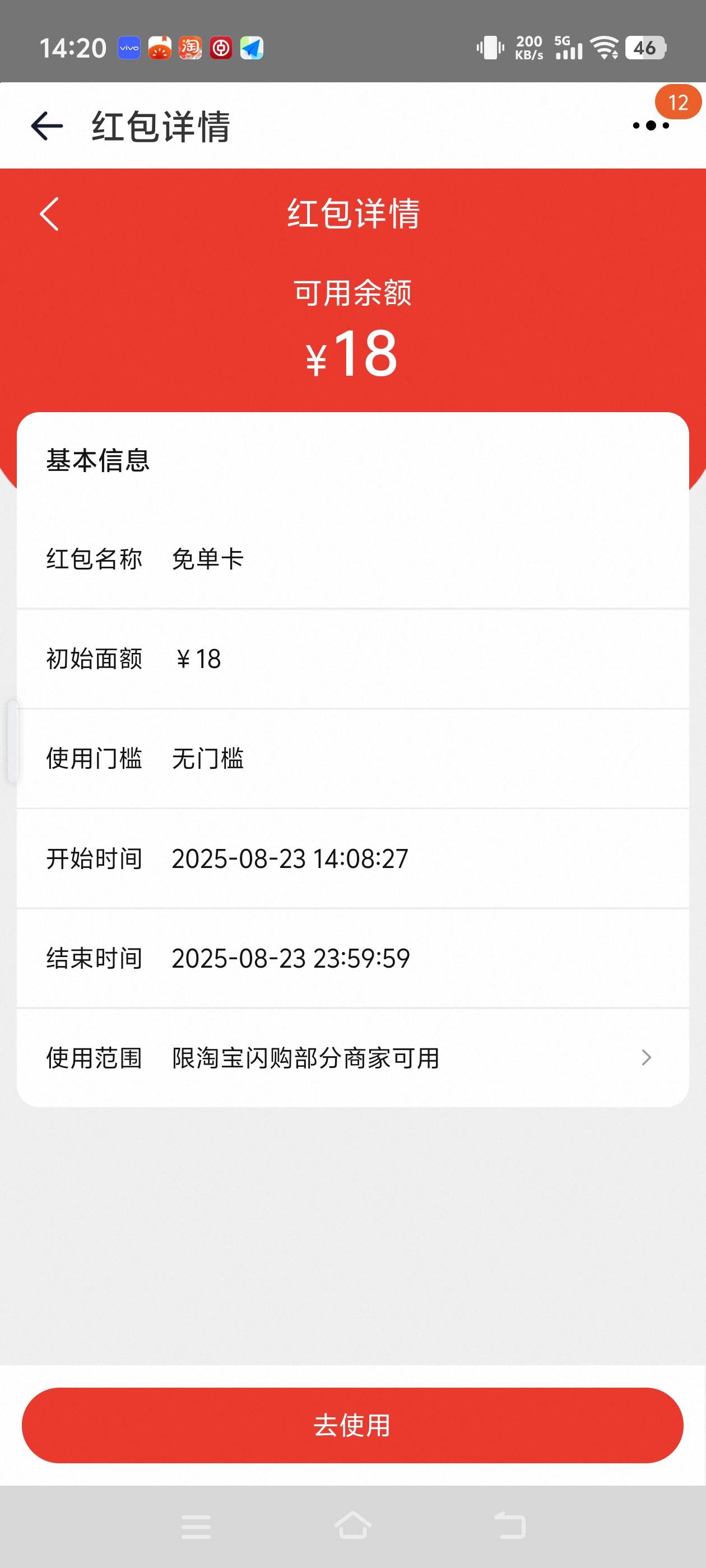 谁要？

54 / 作者:FHDS / 