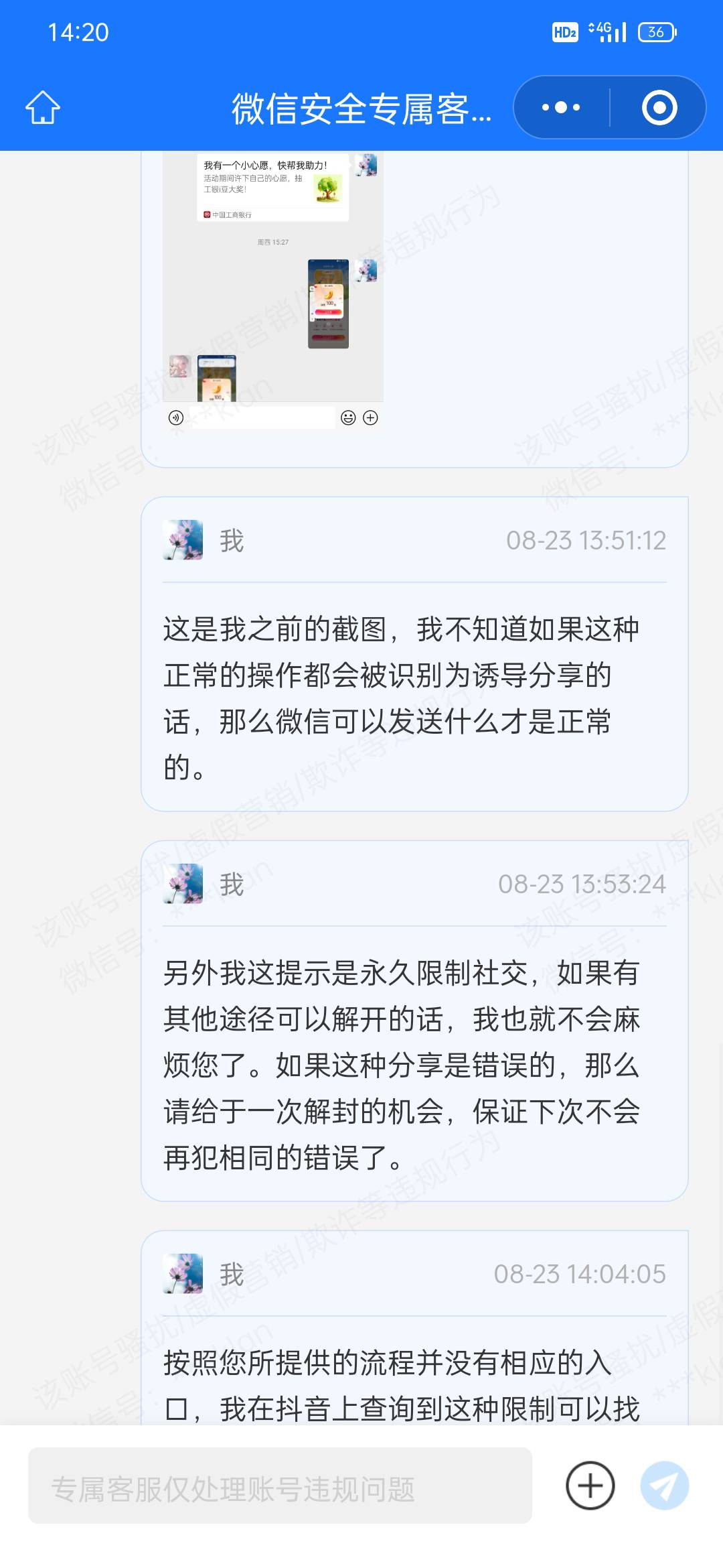 封V的说切换，可能会导致环境设备异常，我有小号也是如此，但在卡农上打死别去加V，上90 / 作者:浅酌流年 / 