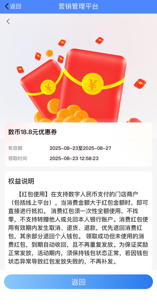 你们别费力气了，一个身份信息这个只有一次机会，所以你们就别费力气搞几个农商银行的95 / 作者:南方有 / 