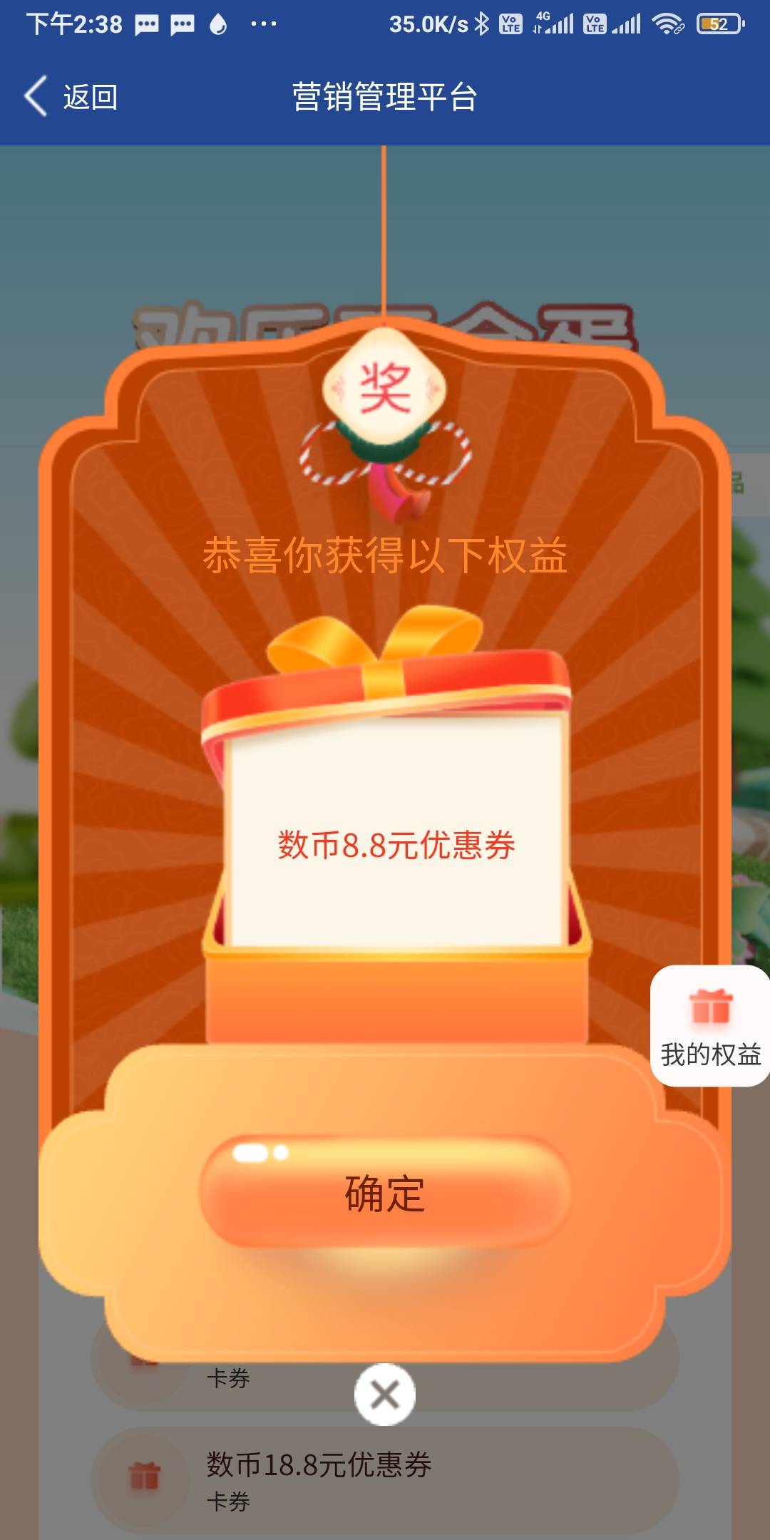 无锡终于拿下了，搞了好久。不像那个常熟那个野鸡银行怎么搞都完成不了，无锡这个要开83 / 作者:我一个人流浪 / 