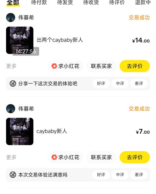 不刷脸要三合一 简简单单润15

77 / 作者:好好好649 / 