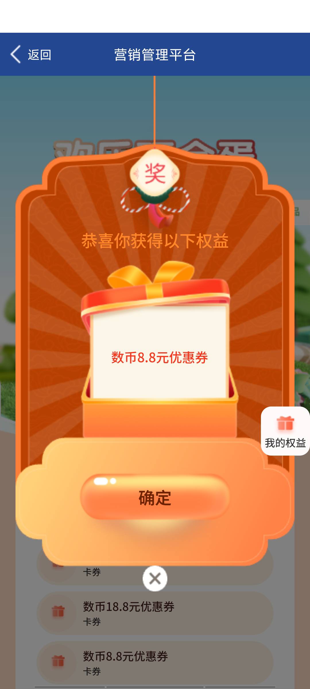 无锡也开了，还是低保，低保专业户

96 / 作者:黑色的海 / 