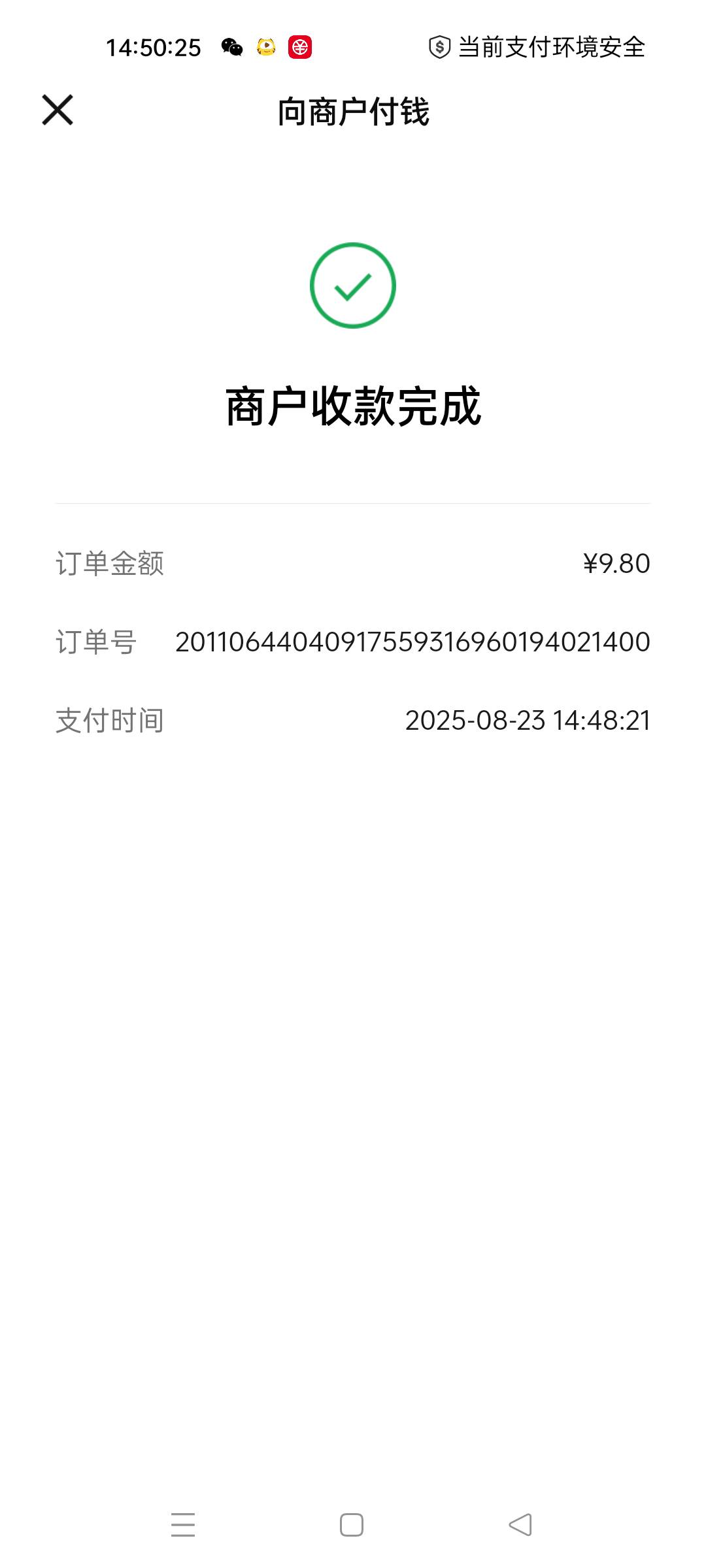 张家港不绑卡是不是就不推包啊，我中了8.8但是卡异常绑不了
2 / 作者:四处逛逛 / 