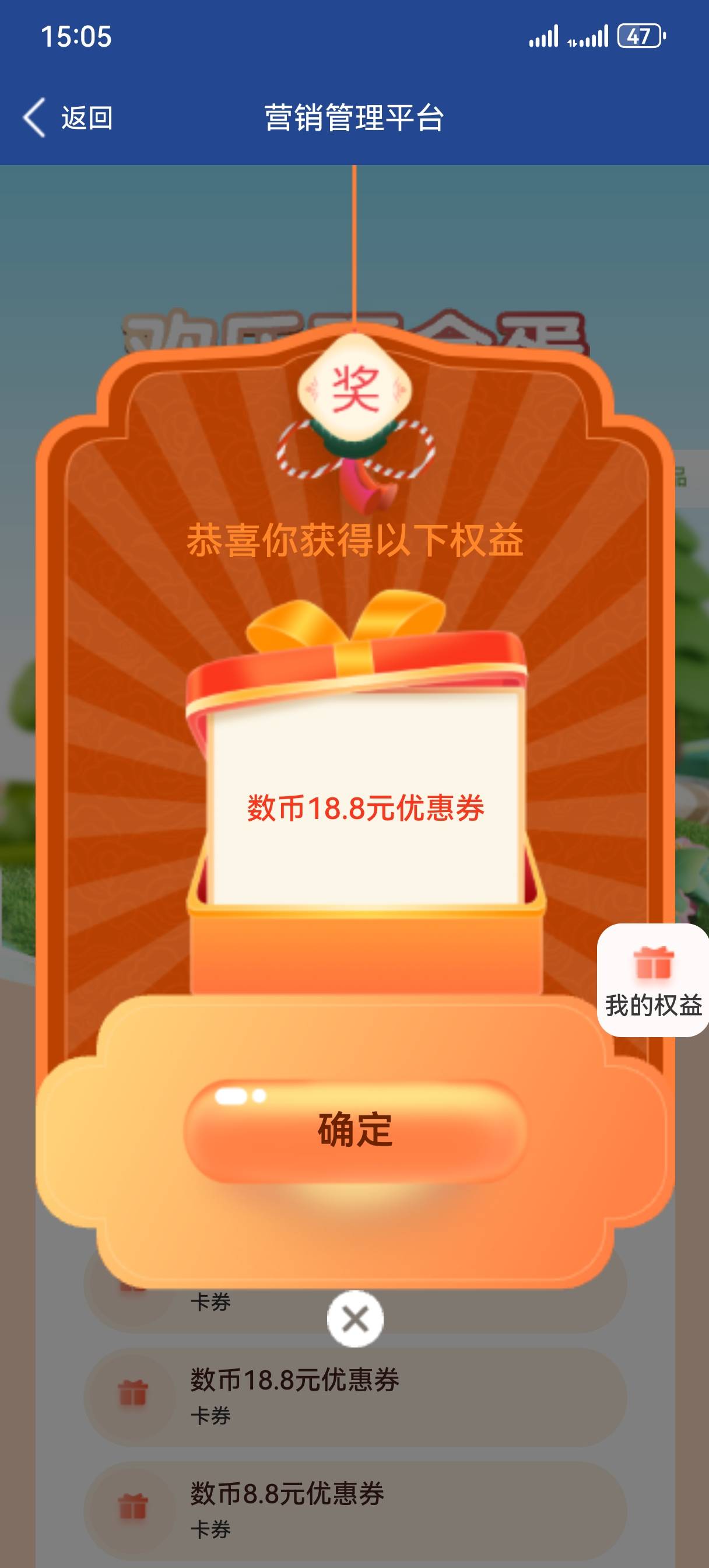 无锡转2，谢谢老哥们指导。拿下18.8

8 / 作者:情绪冷淡且暴躁 / 