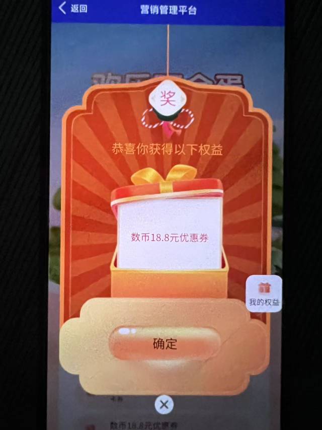 无锡用爱思全局定位免费的，刚开卡，刚中18。工行钱包，凌晨张家港用的交通钱包。

21 / 作者:神的指引 / 