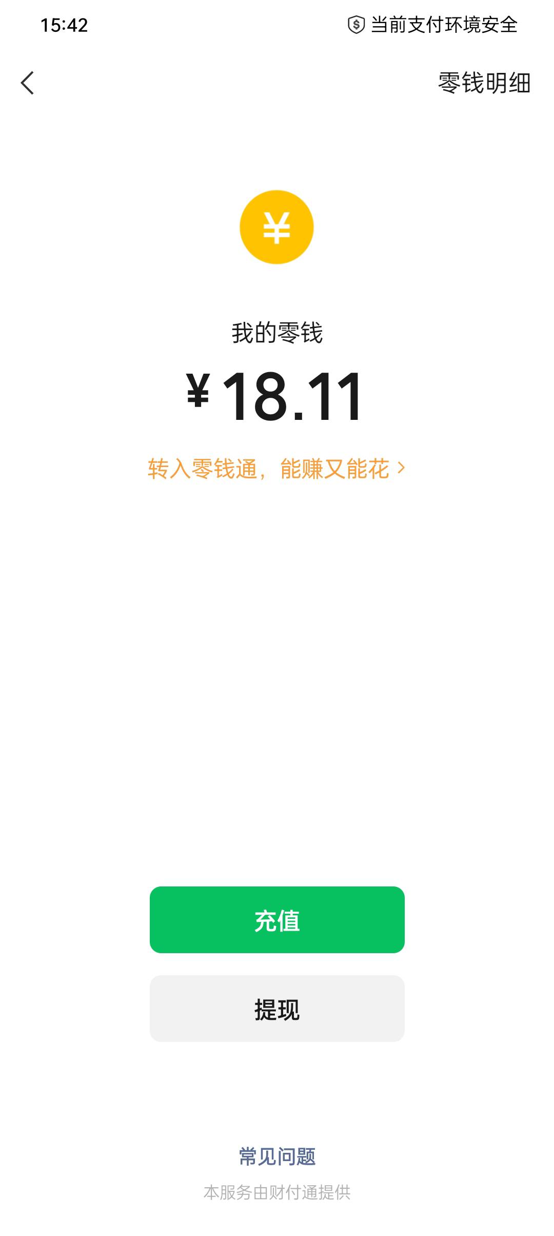 每个搞几毛钱，总算有饭吃了


7 / 作者:蓝色忧郁1 / 