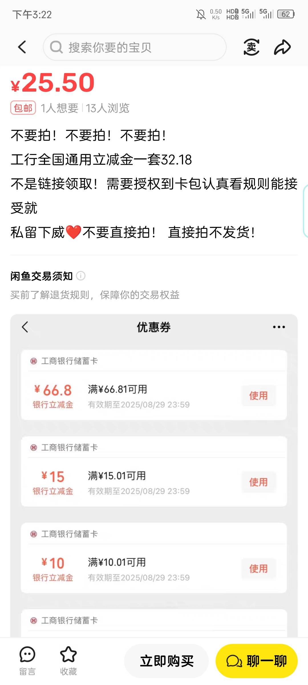 老哥们，找出来了速度破解来宾工行


57 / 作者:慕了凉笙无了歌 / 