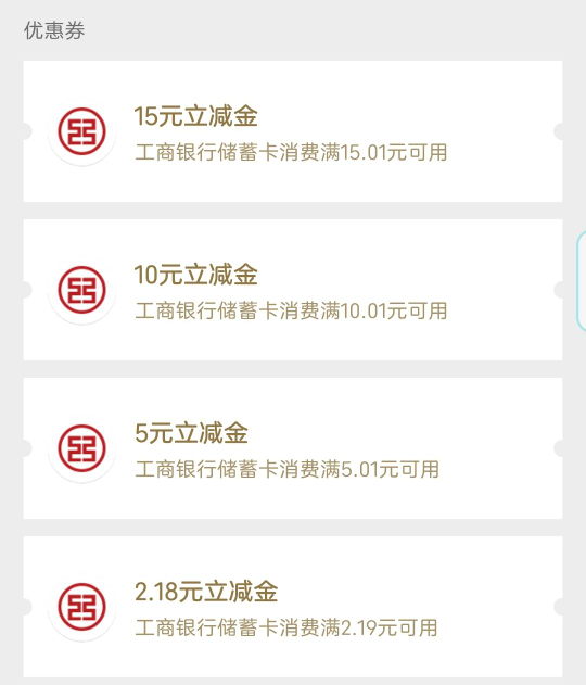 老哥们，找出来了速度破解来宾工行


8 / 作者:慕了凉笙无了歌 / 