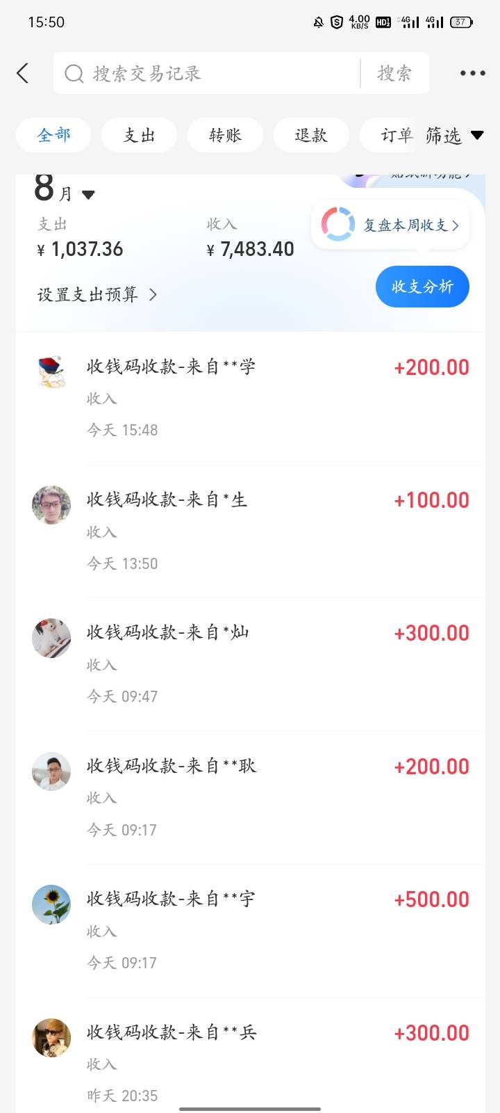 动动手指今日收入300蚊

72 / 作者:广东小啾啾 / 