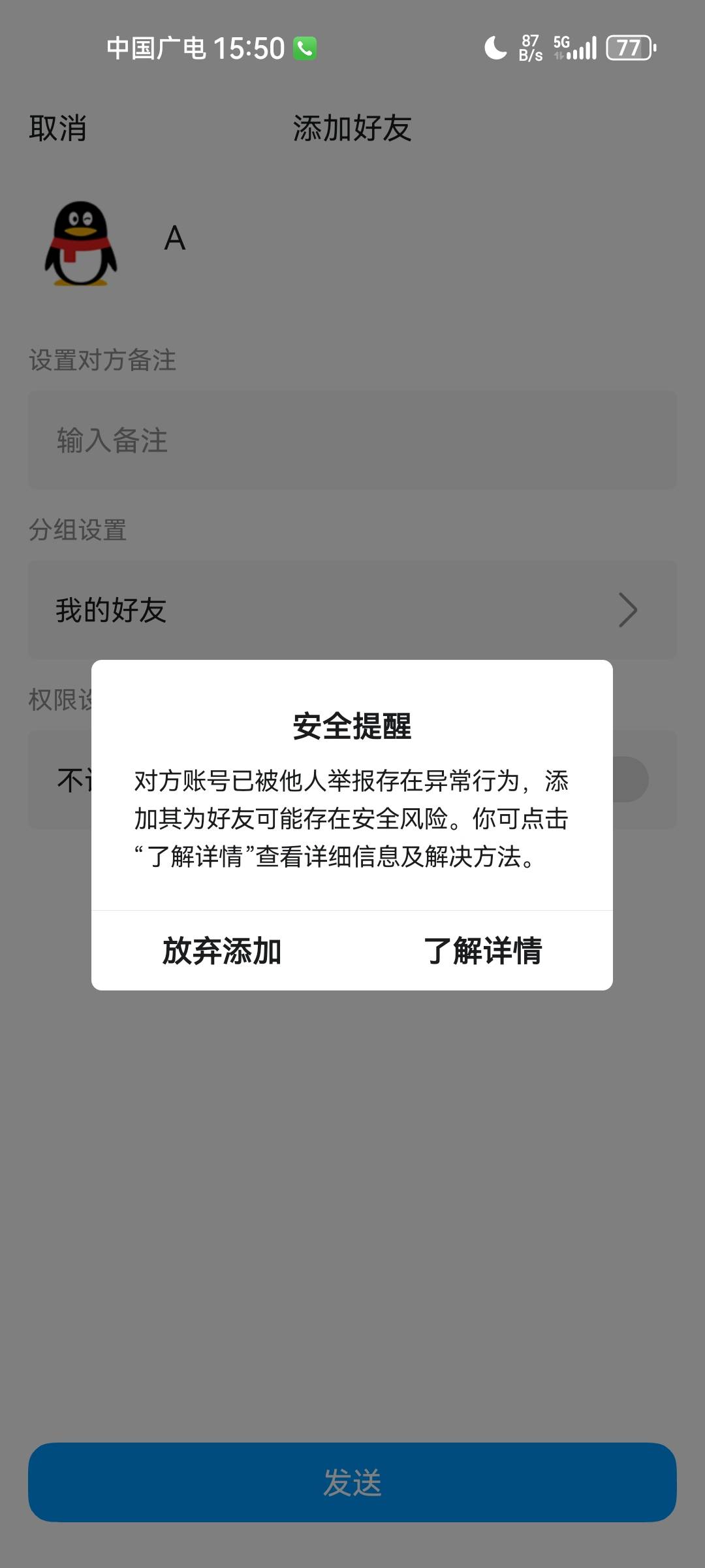老哥们啥情况，我这小号注册来都没用过，怎么就被举报了

49 / 作者:袁鸿 / 