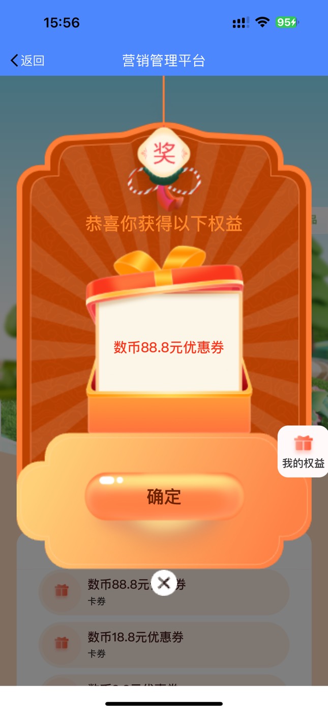 冲冲，无锡我爱你，我苹果手机用的牛蛙，有电脑爱思也可以，下载无锡农商，提前定位无43 / 作者:巴扎黑cz / 