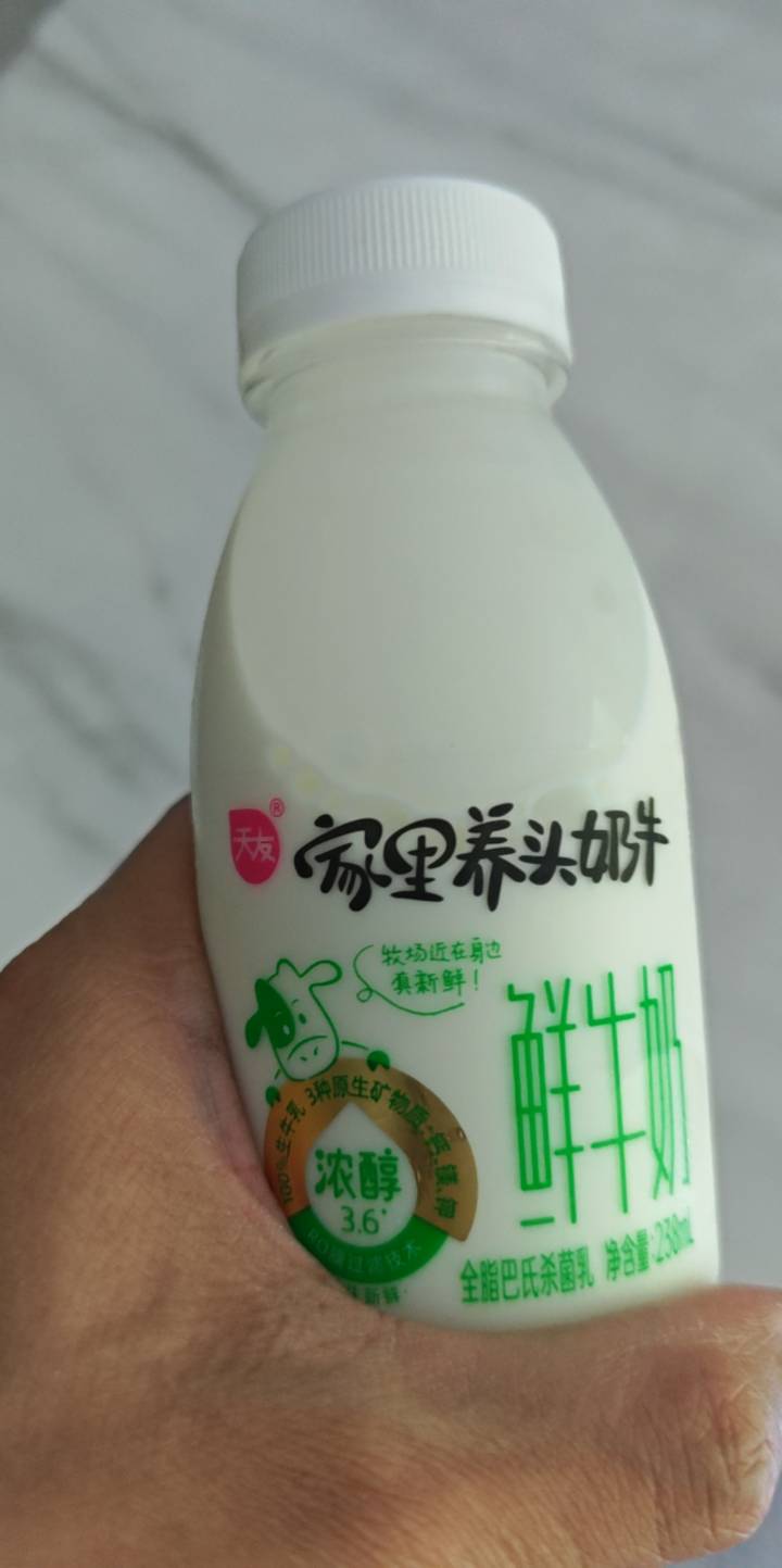 老哥们你们平时喝鲜牛奶还是纯牛奶，我觉得鲜奶有营养一天一瓶

27 / 作者:老哥大气人 / 