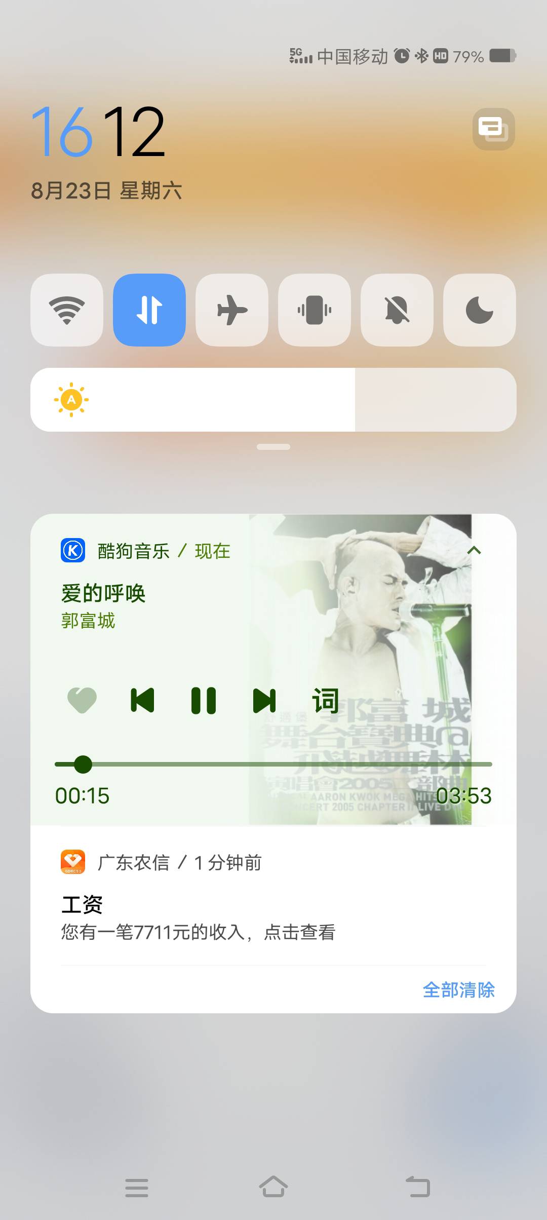 又是快乐的一天

32 / 作者:非凡哥. / 