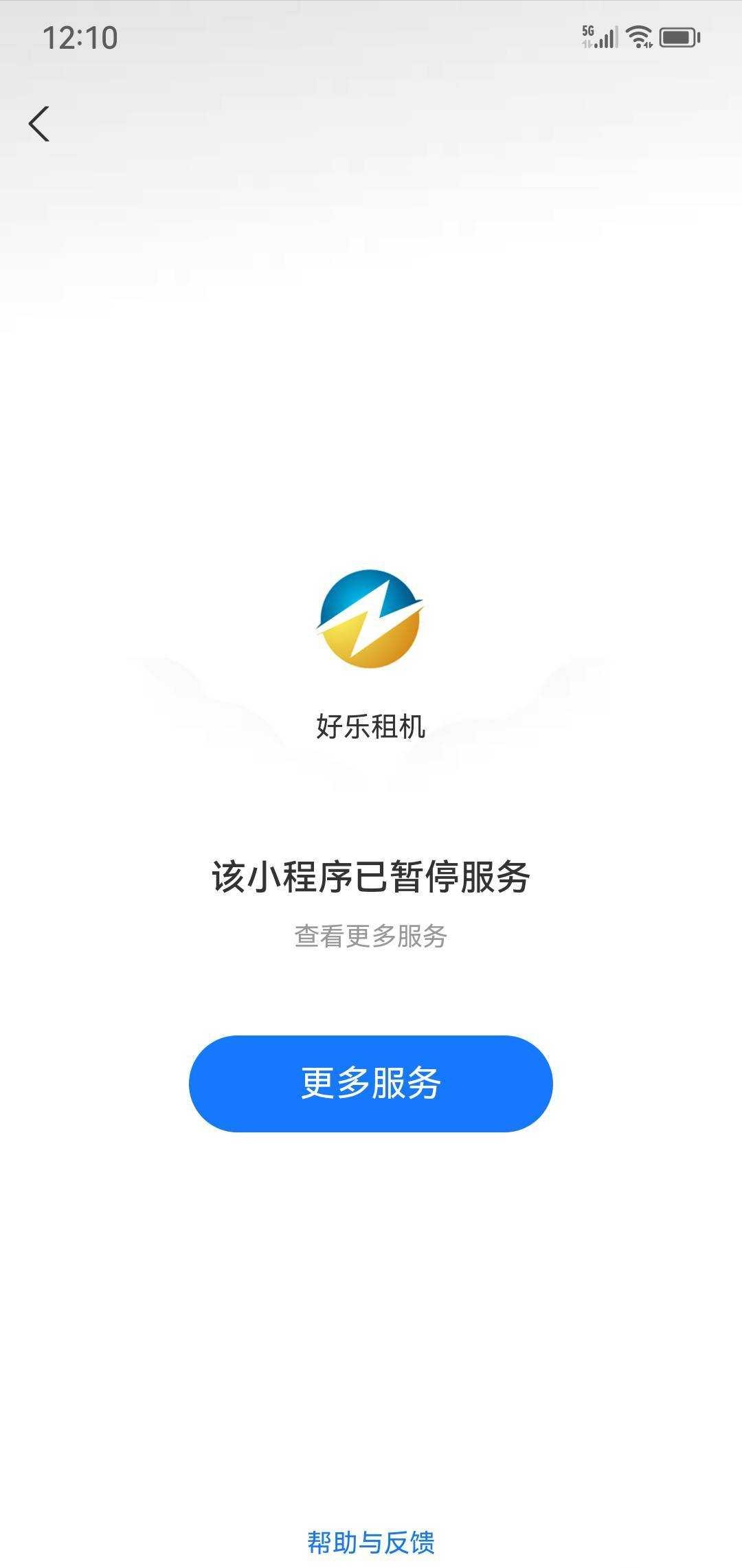 注意了 老哥们 前两天人人搞了先享后付那个冻结押金 投诉支付宝退了 两点多搞得 刚看14 / 作者:努力优秀_ / 