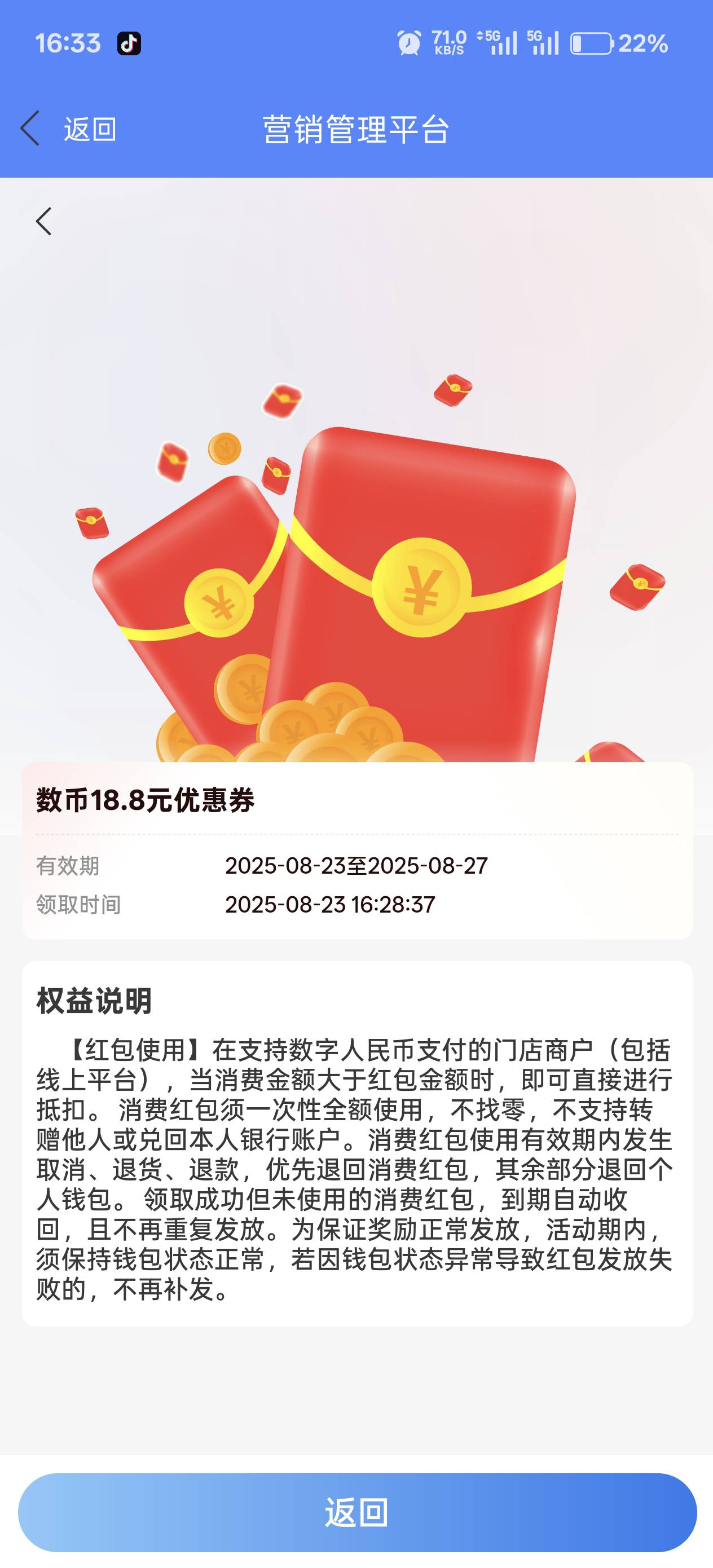 无锡农商还好没x忙乎，顺便问一下这个多久到账。

41 / 作者:绮罗生 / 