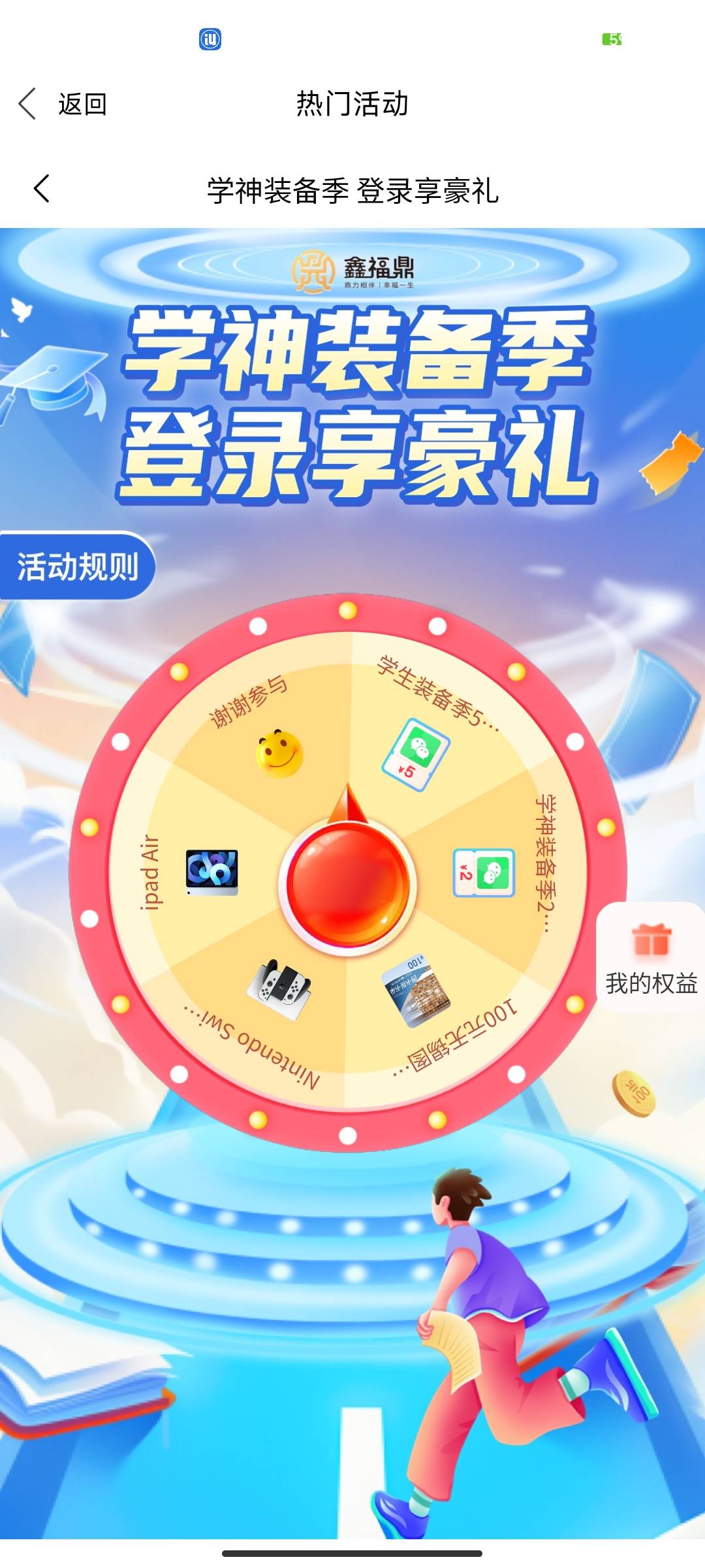 无锡可以顺手抽抽

17 / 作者:大碗拌饭 / 